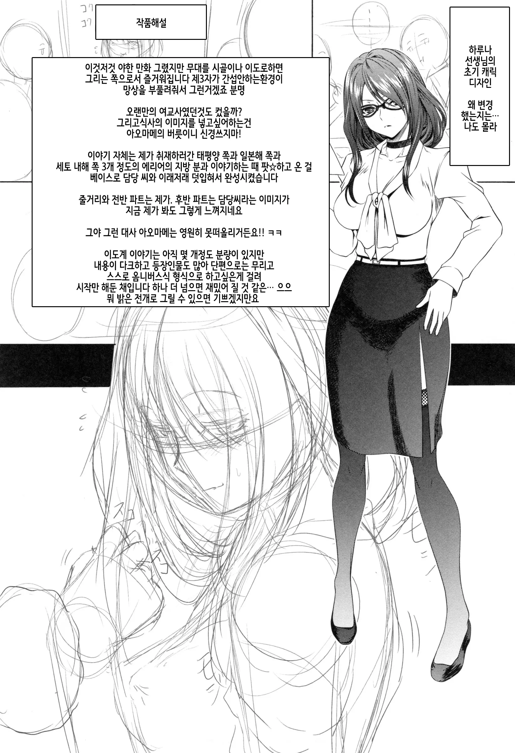웹툰 이미지 199