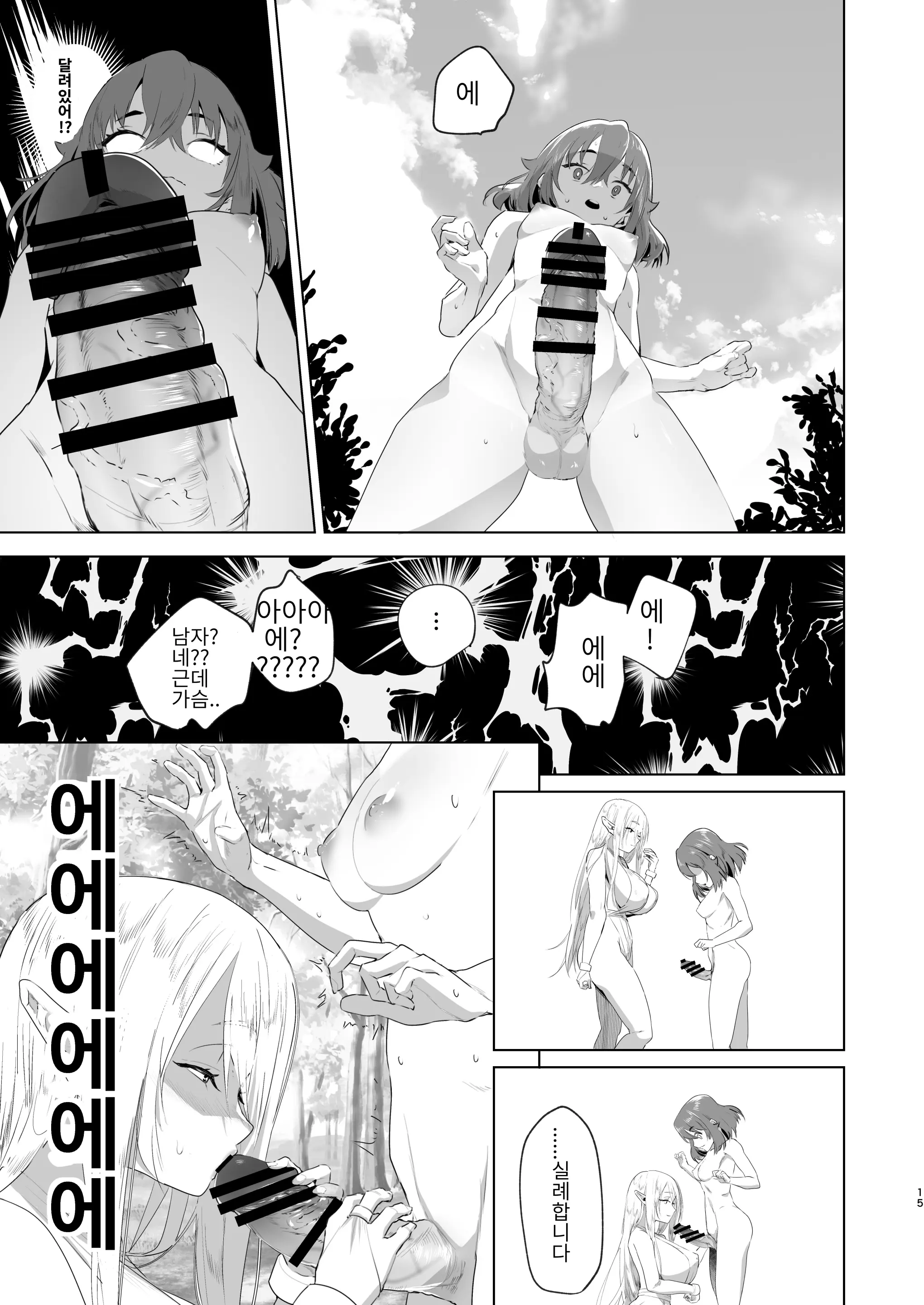 웹툰 이미지 12