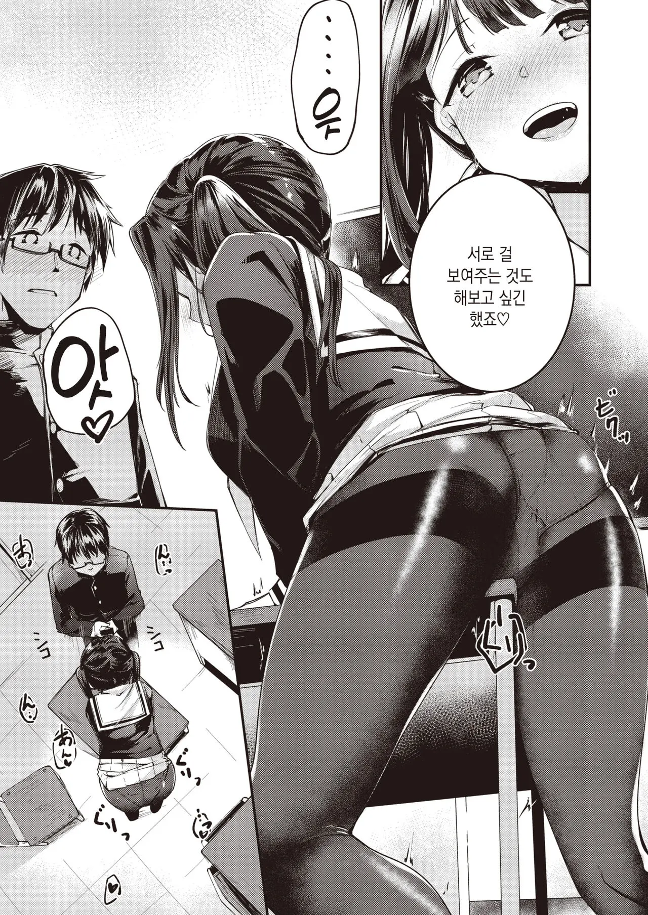 웹툰 이미지 7