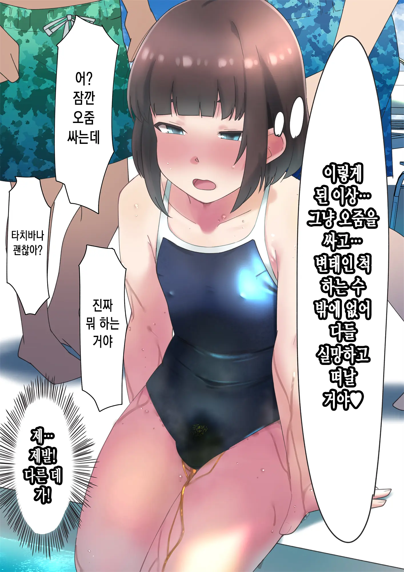 웹툰 이미지 298