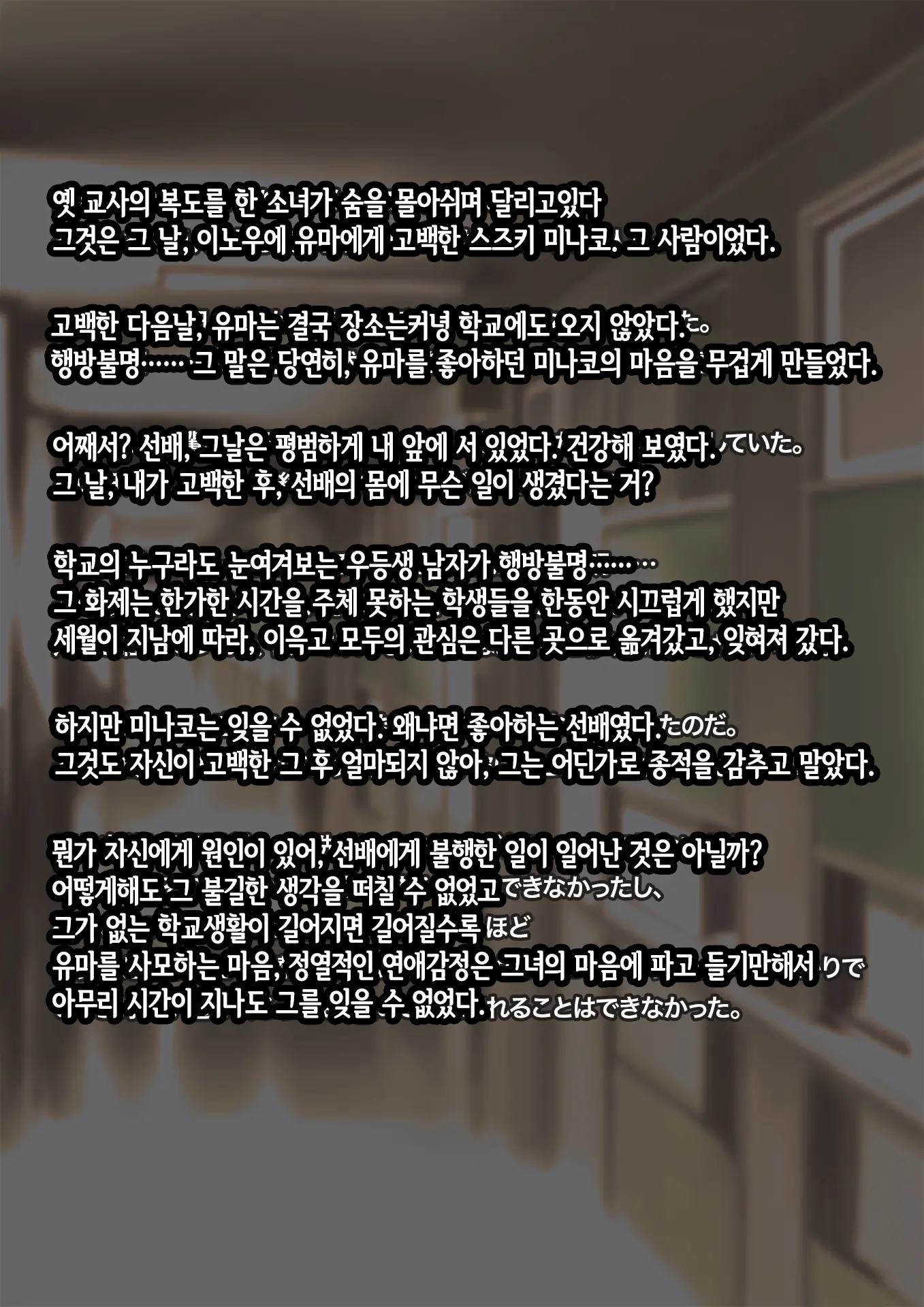 웹툰 이미지 107
