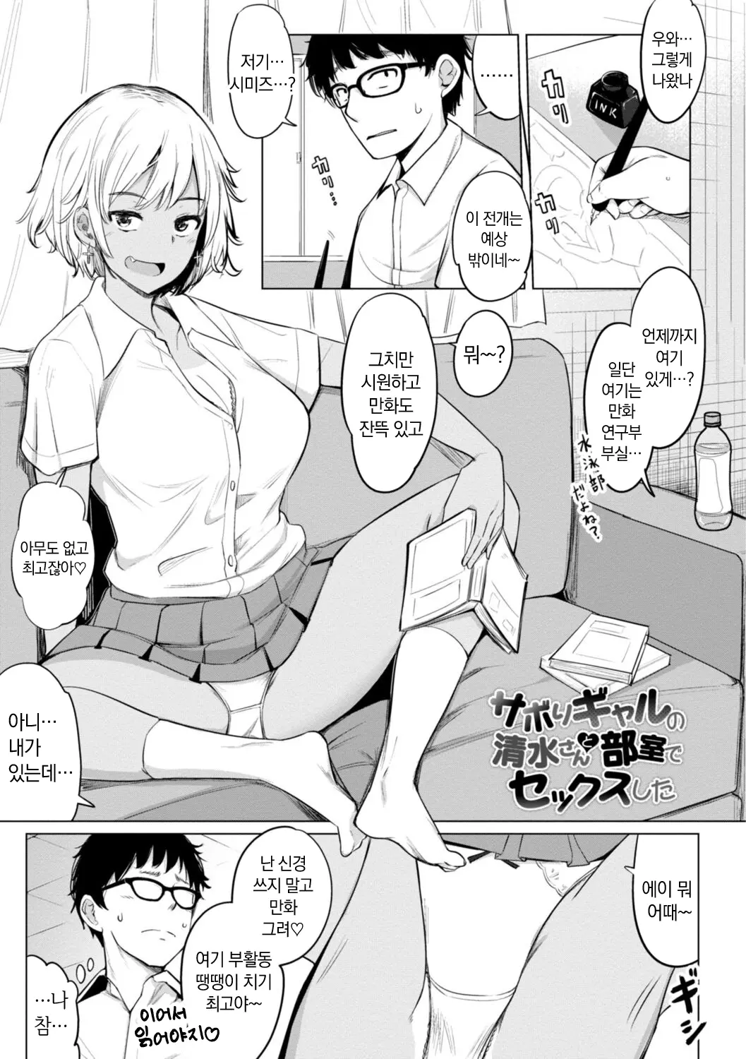 웹툰 이미지 180
