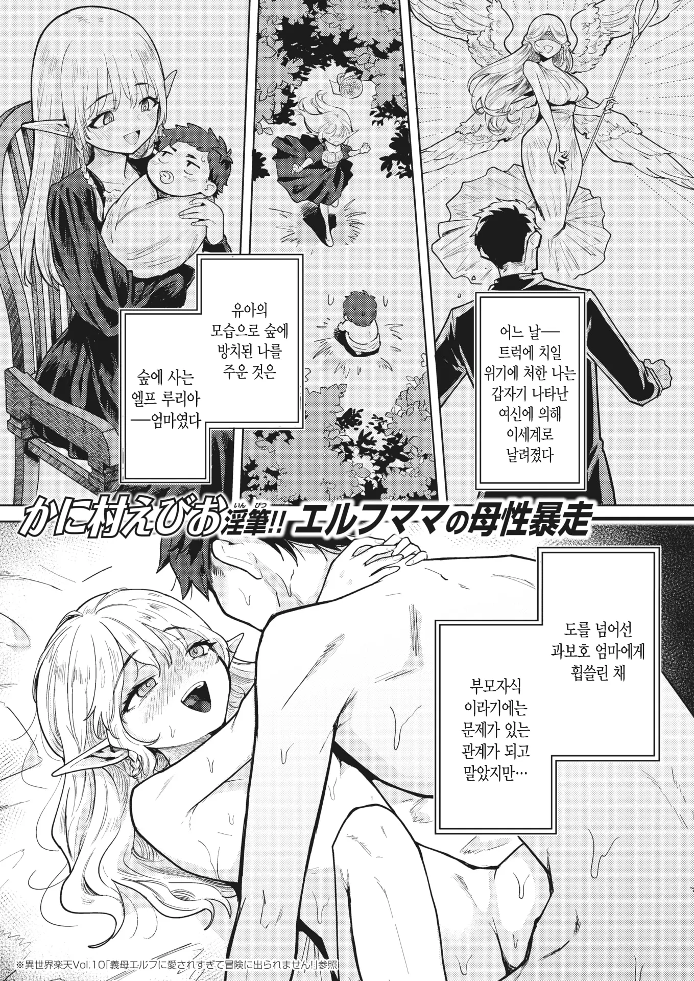 웹툰 이미지 0