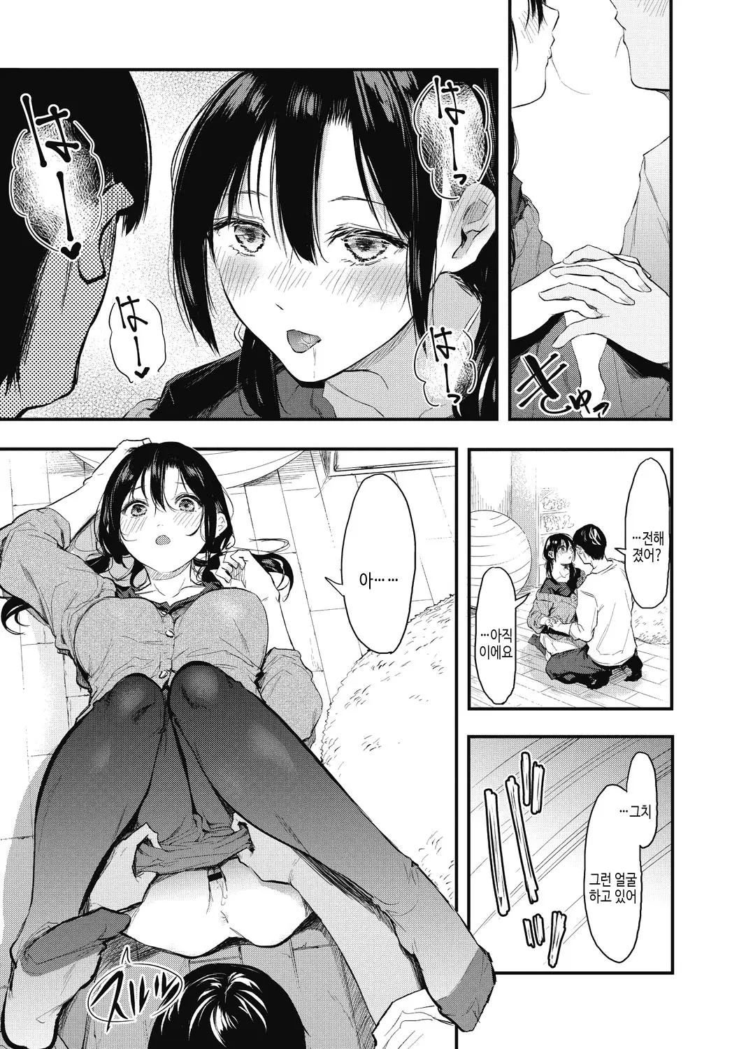 웹툰 이미지 170