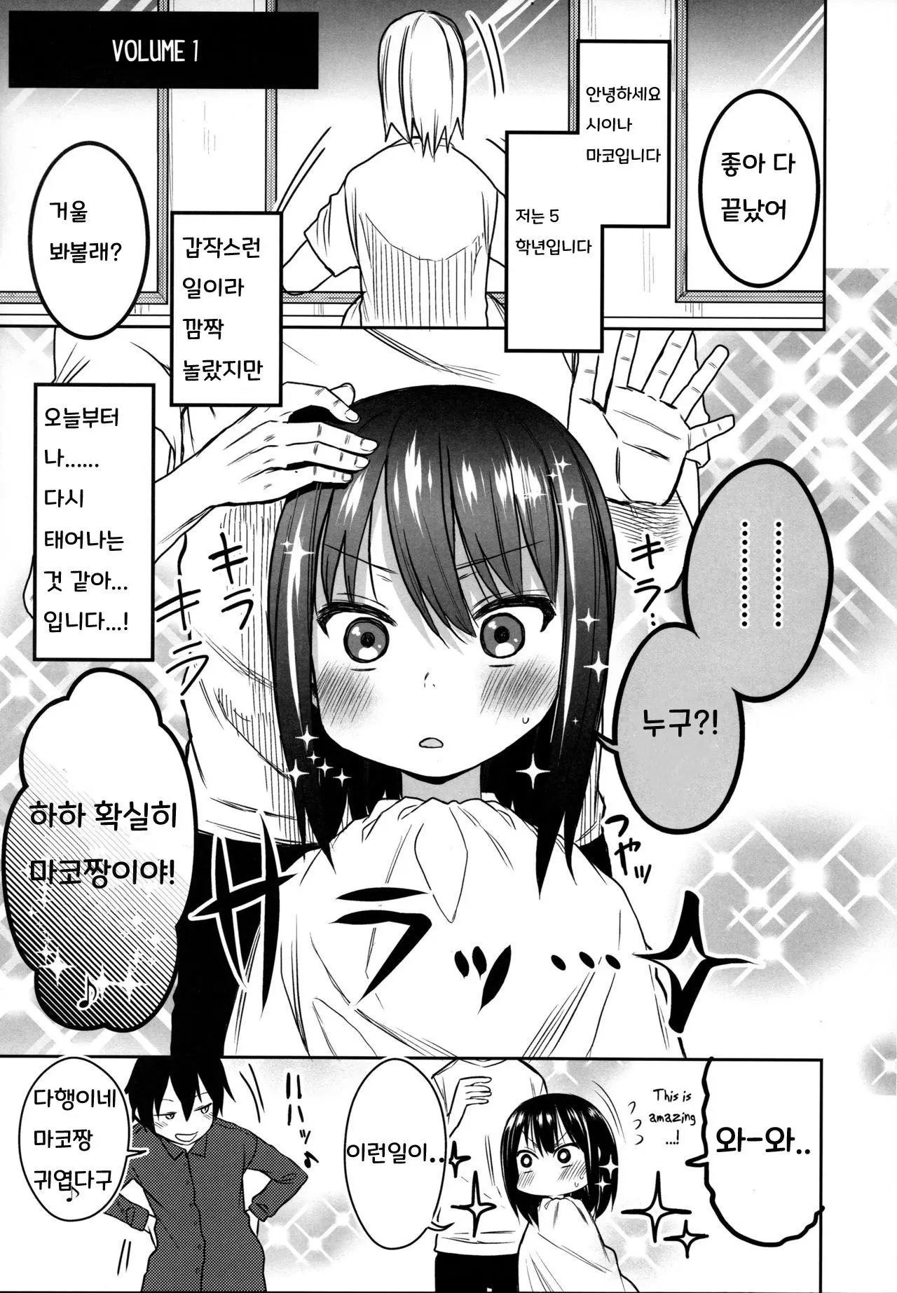 웹툰 이미지 4