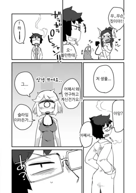 웹툰 이미지 14