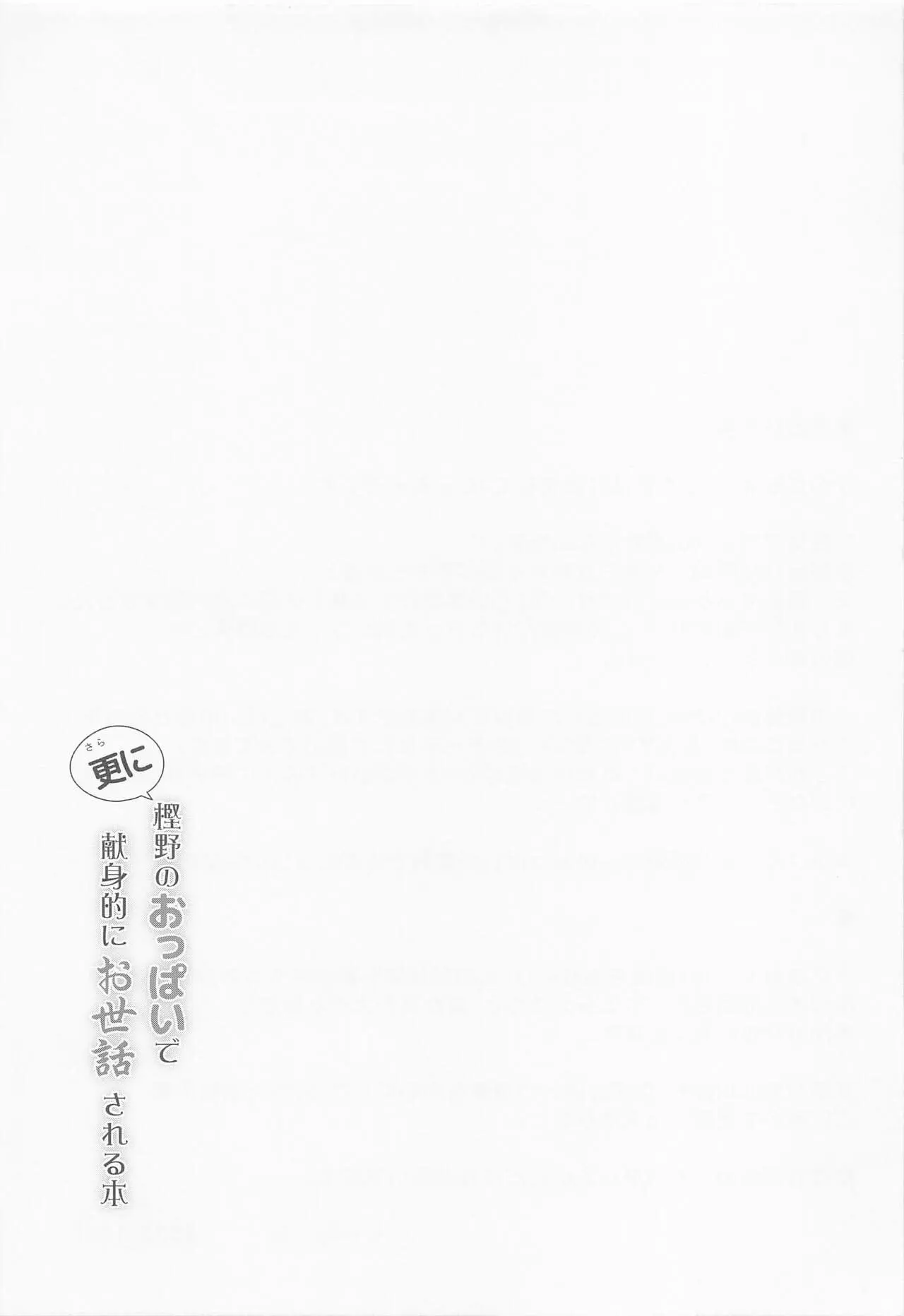 웹툰 이미지 21