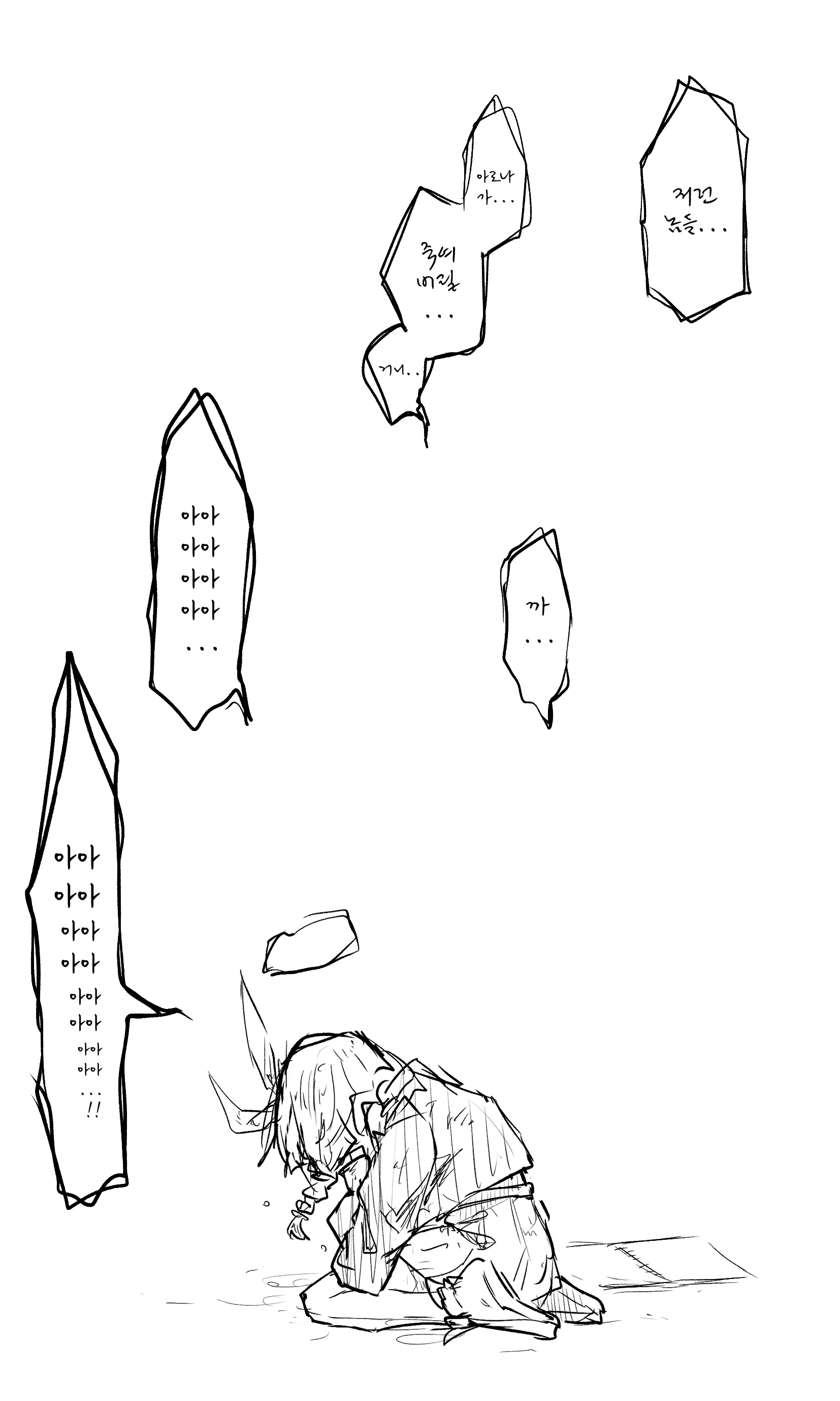웹툰 이미지 30