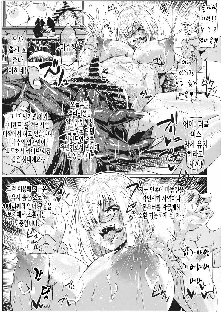 웹툰 이미지 4