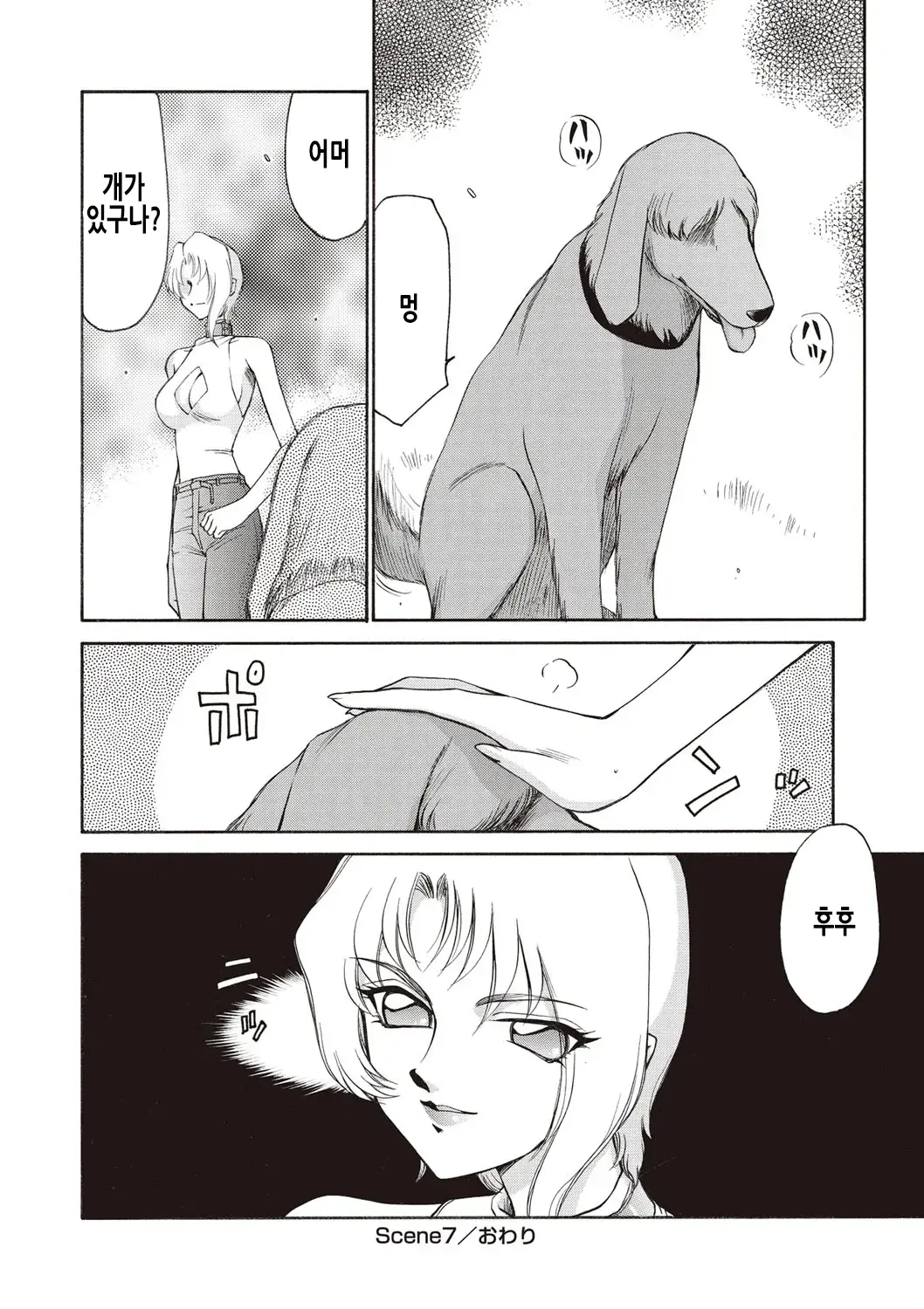 웹툰 이미지 148