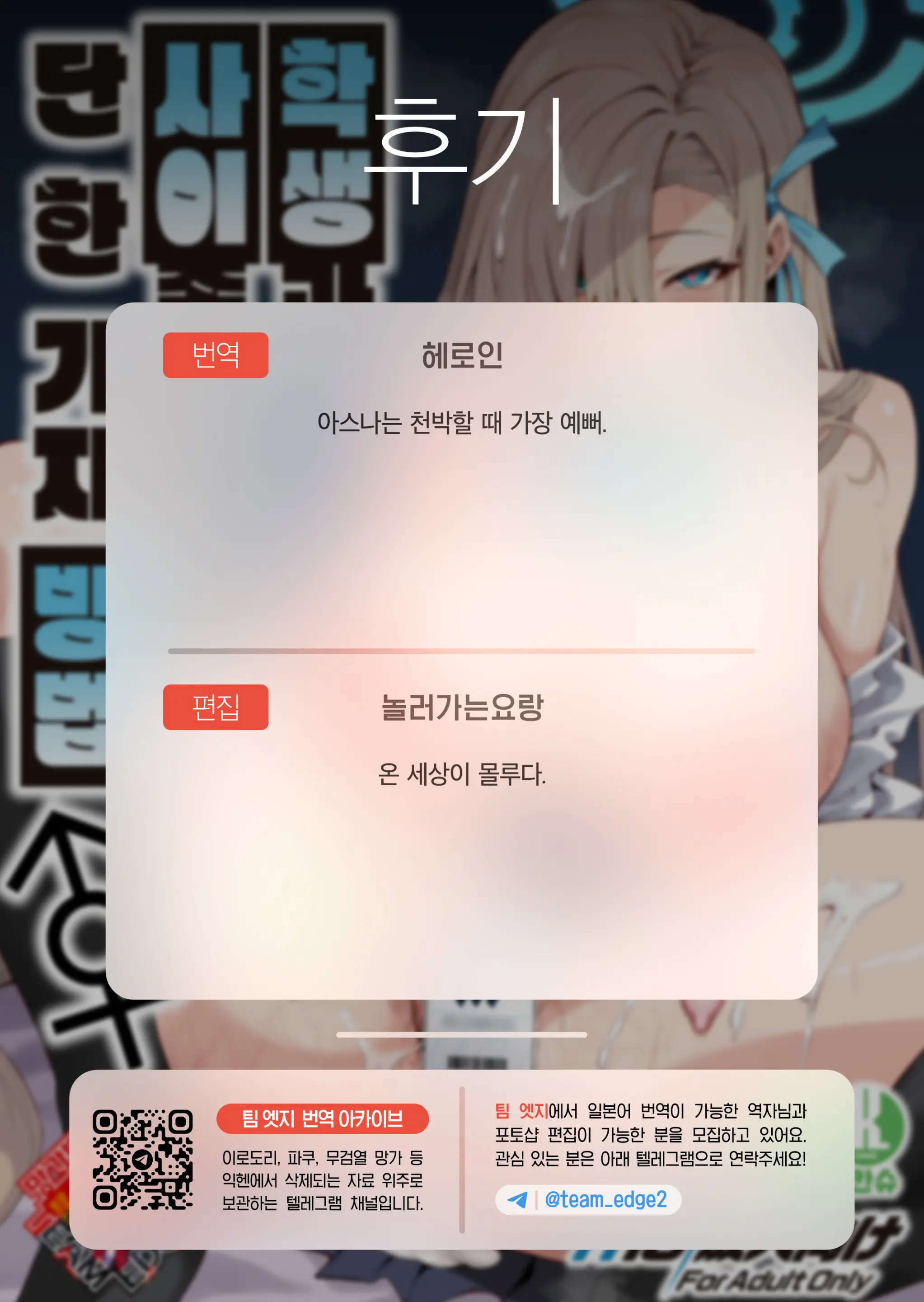 웹툰 이미지 34