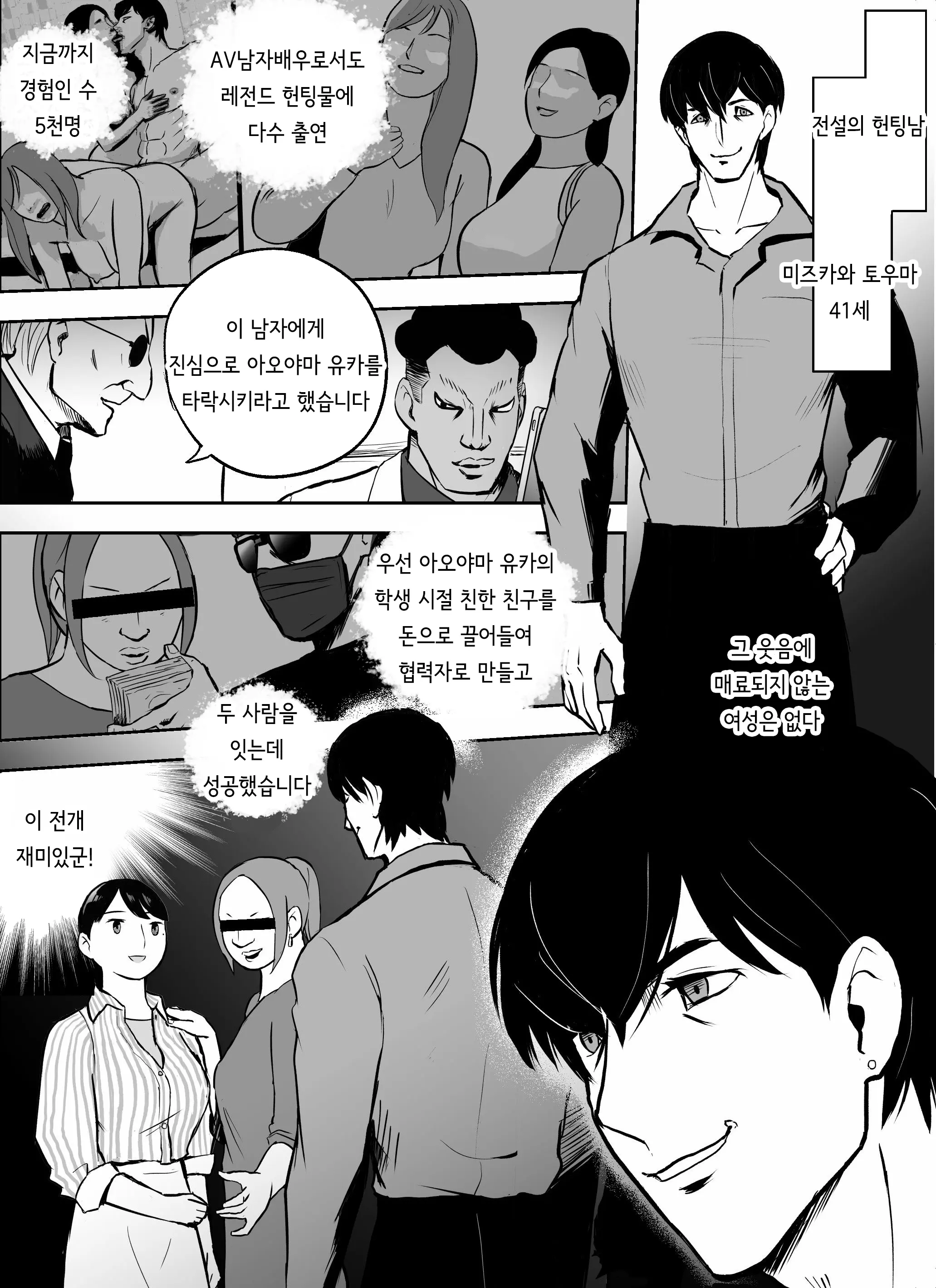 웹툰 이미지 125