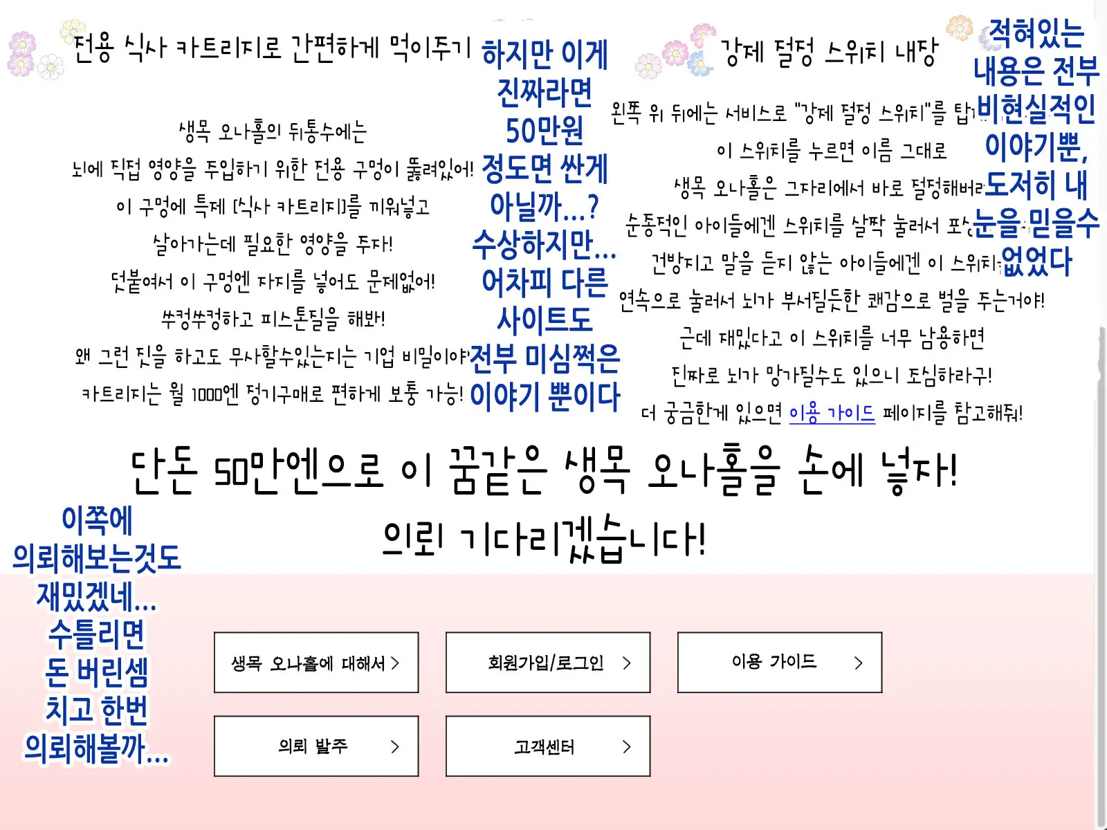 웹툰 이미지 7
