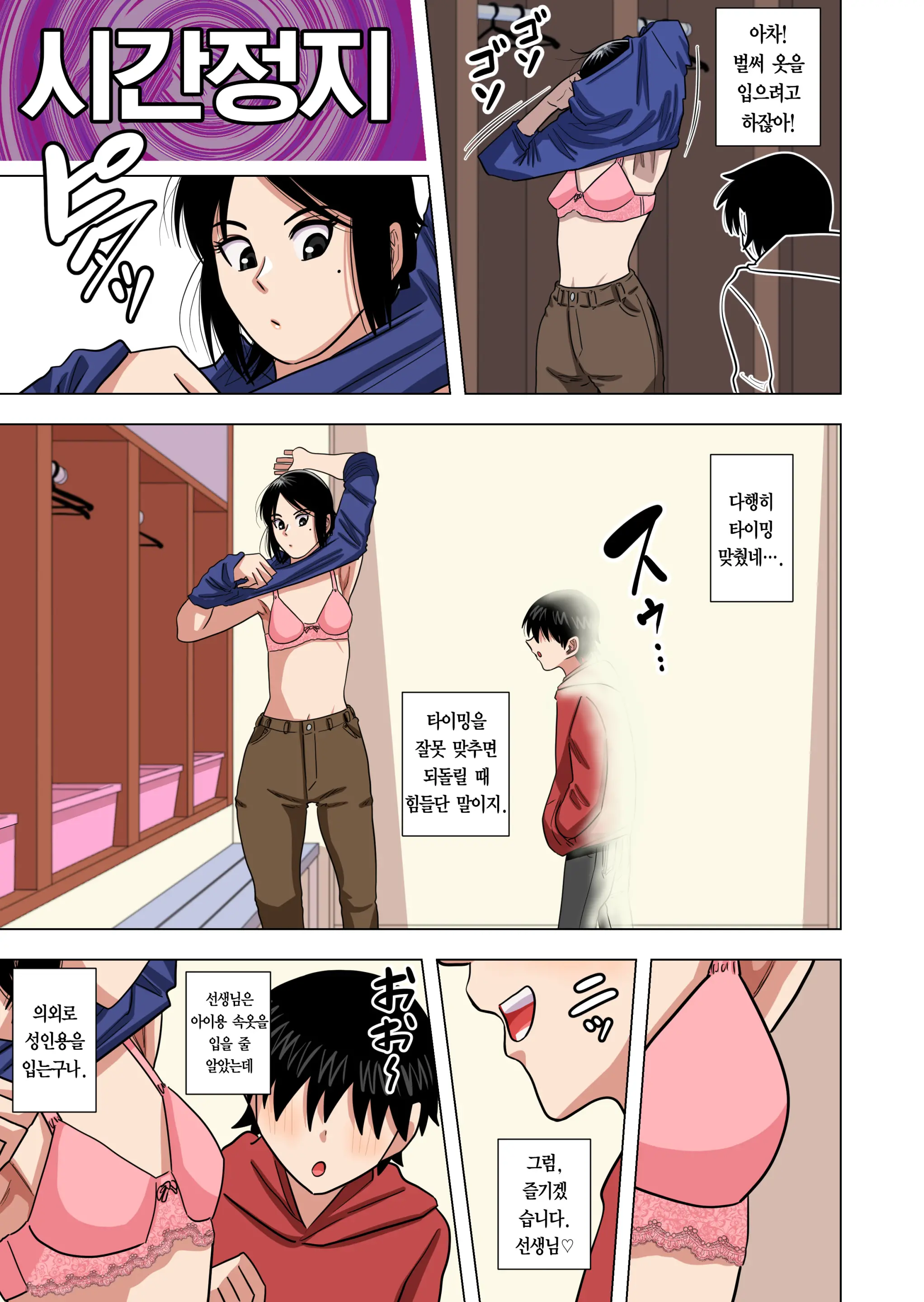 웹툰 이미지 17