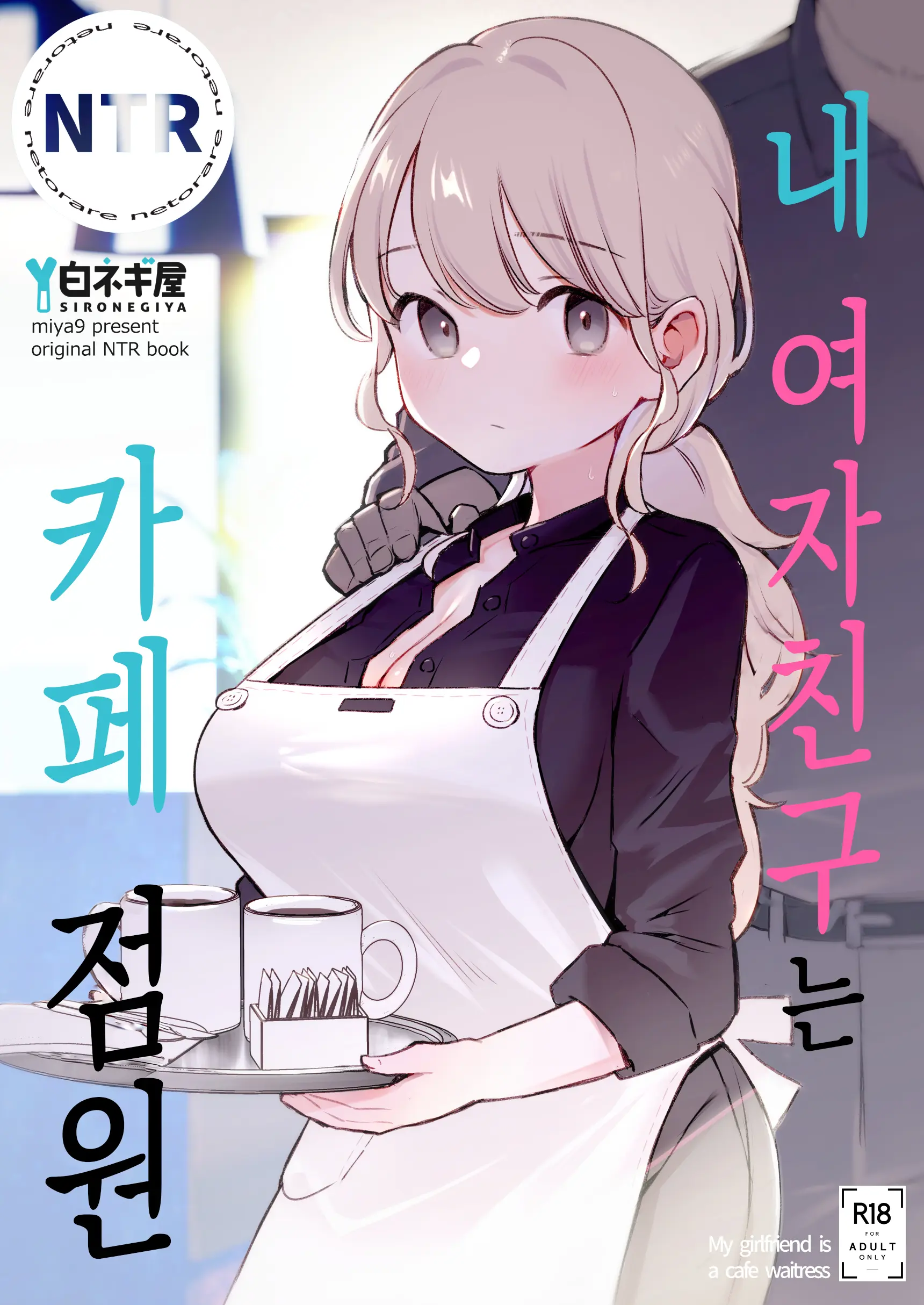 웹툰 이미지 0