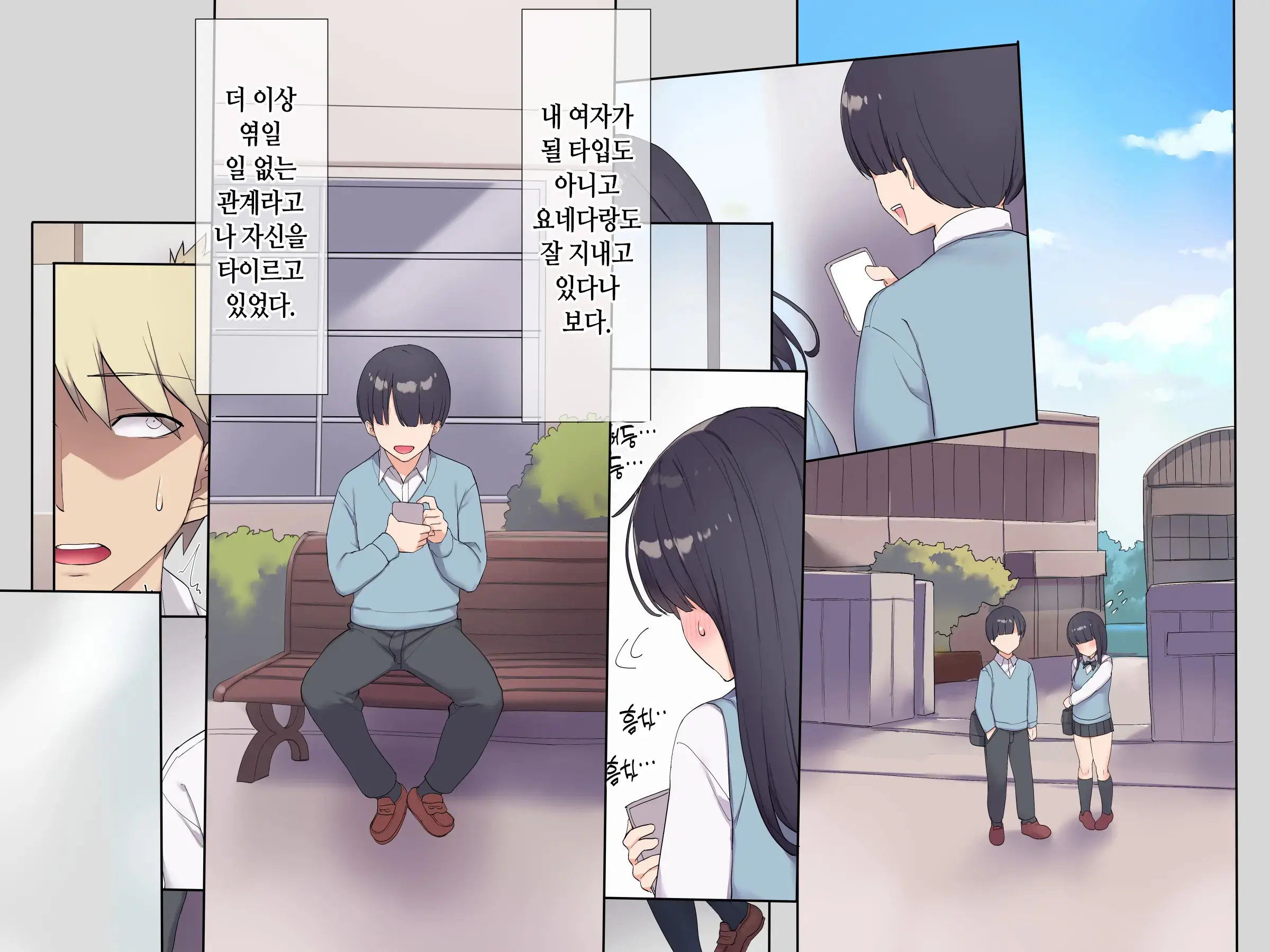 웹툰 이미지 217