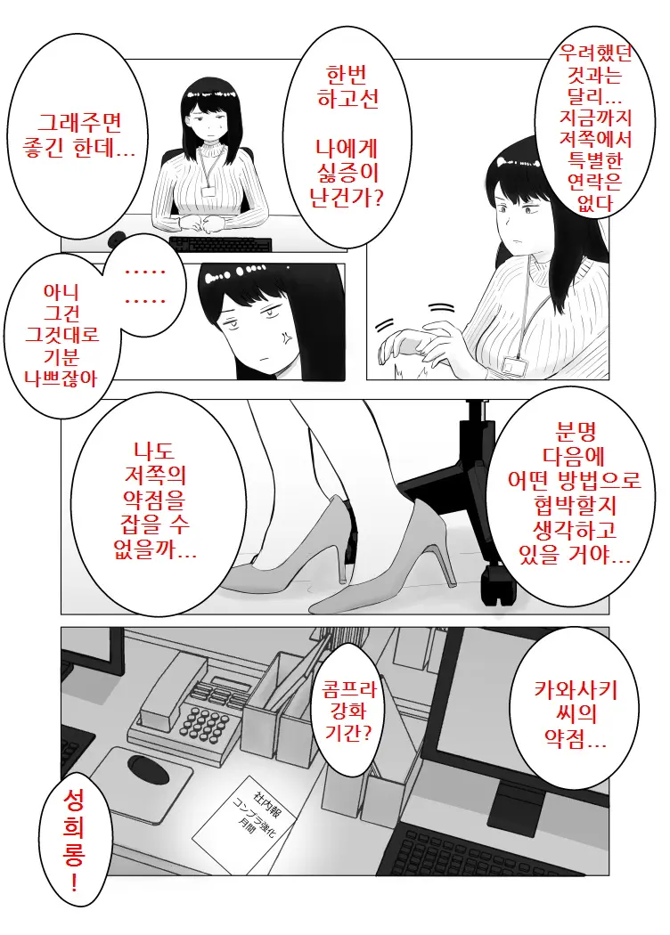 웹툰 이미지 41