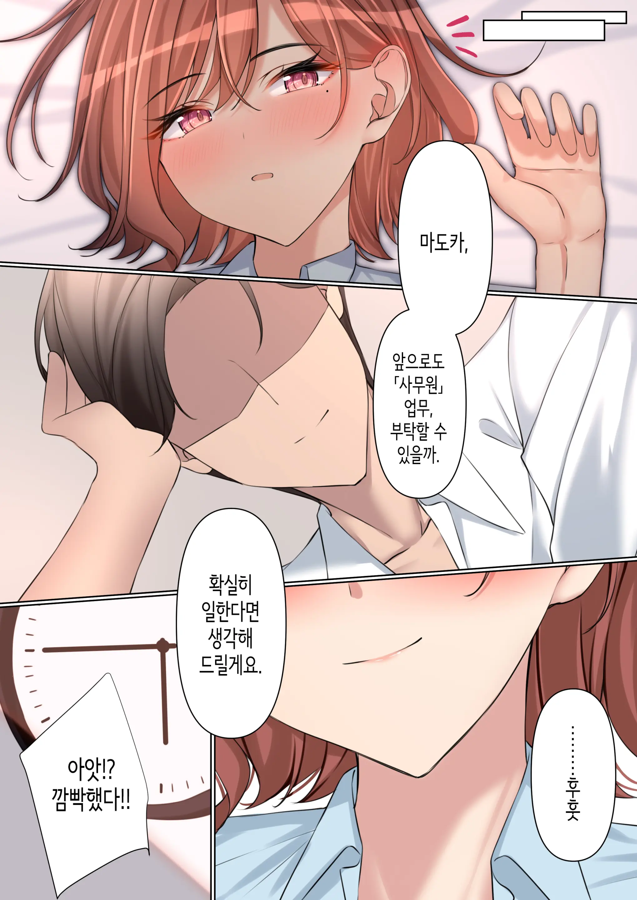 웹툰 이미지 22