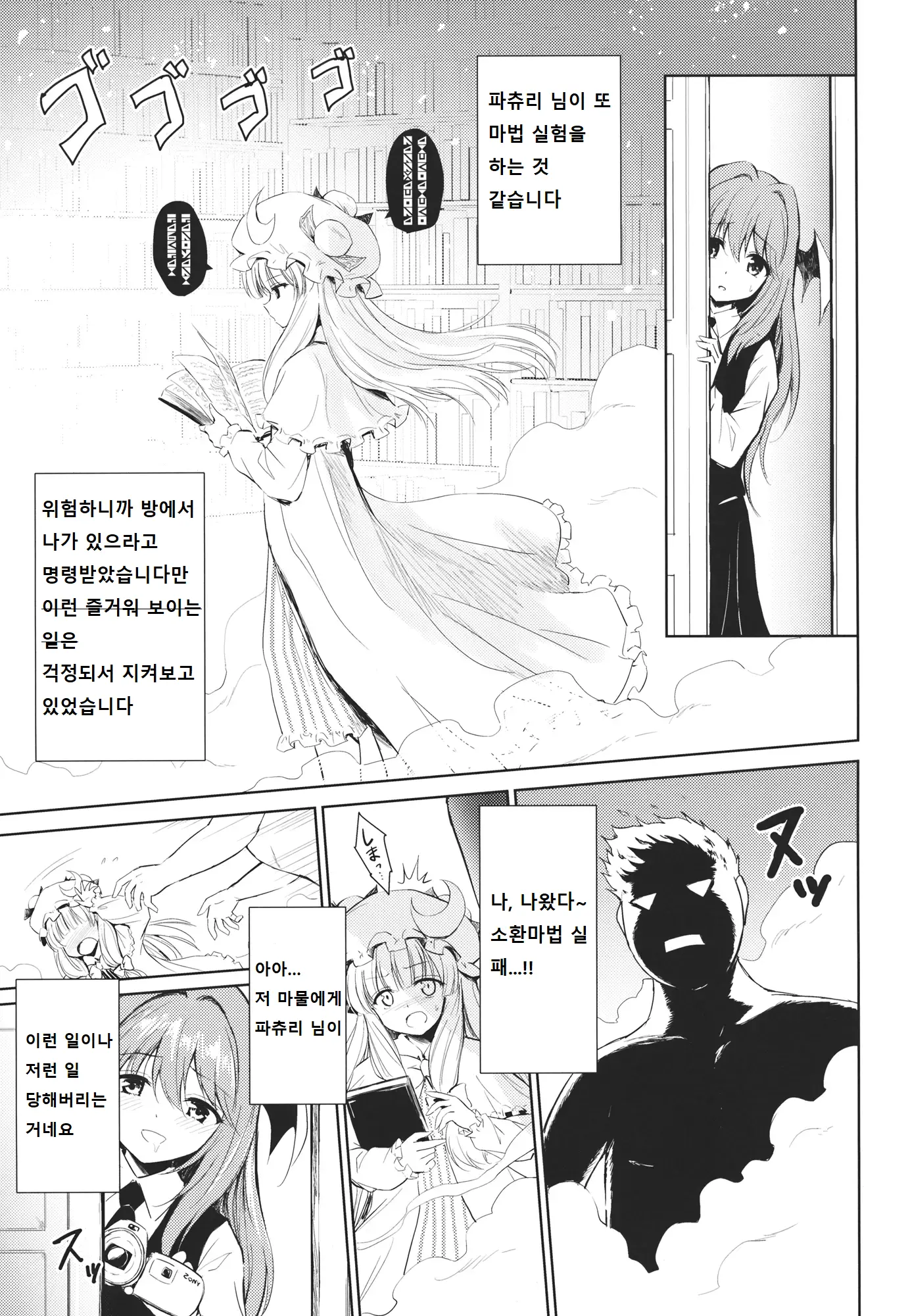 웹툰 이미지 3