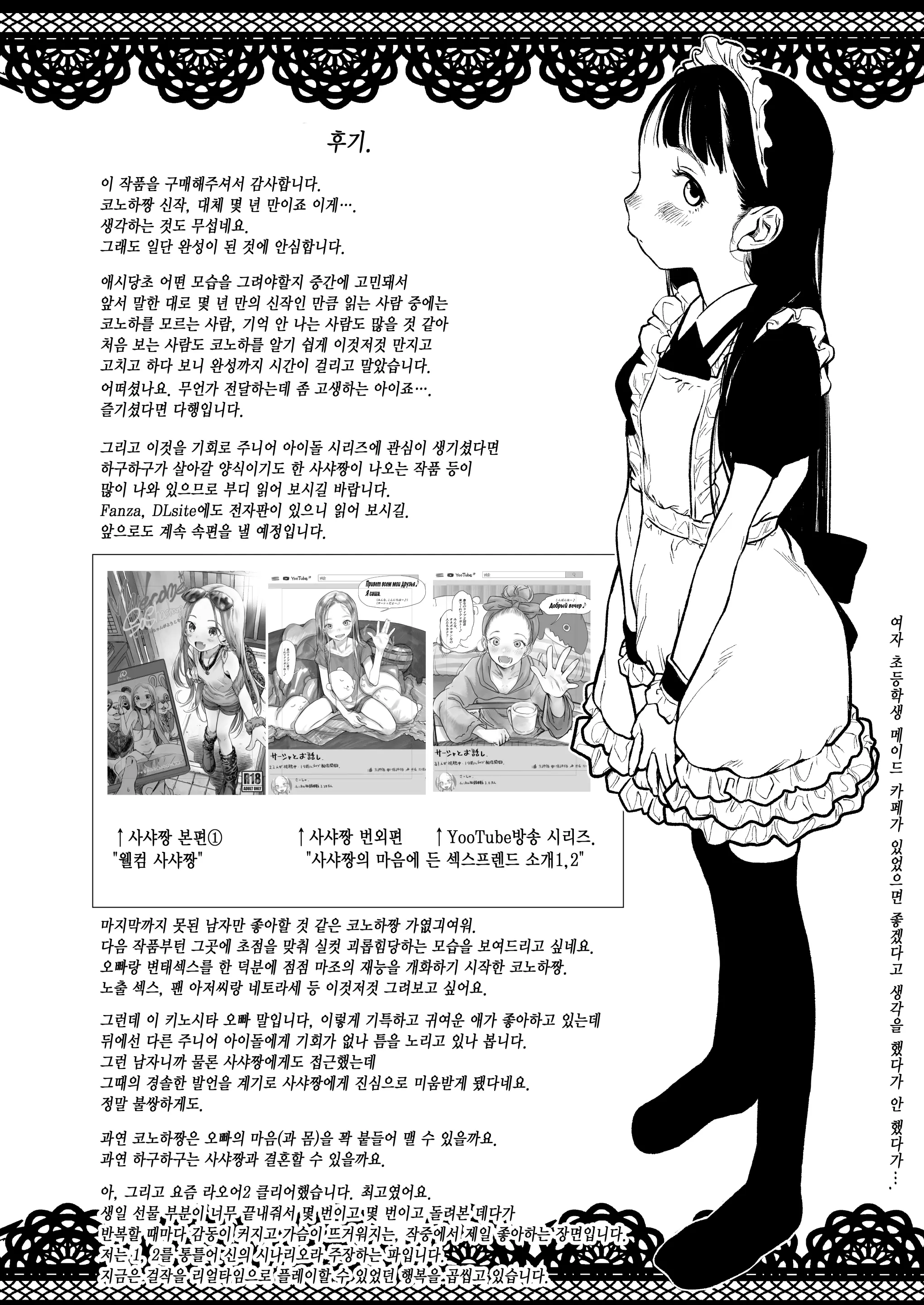 웹툰 이미지 282