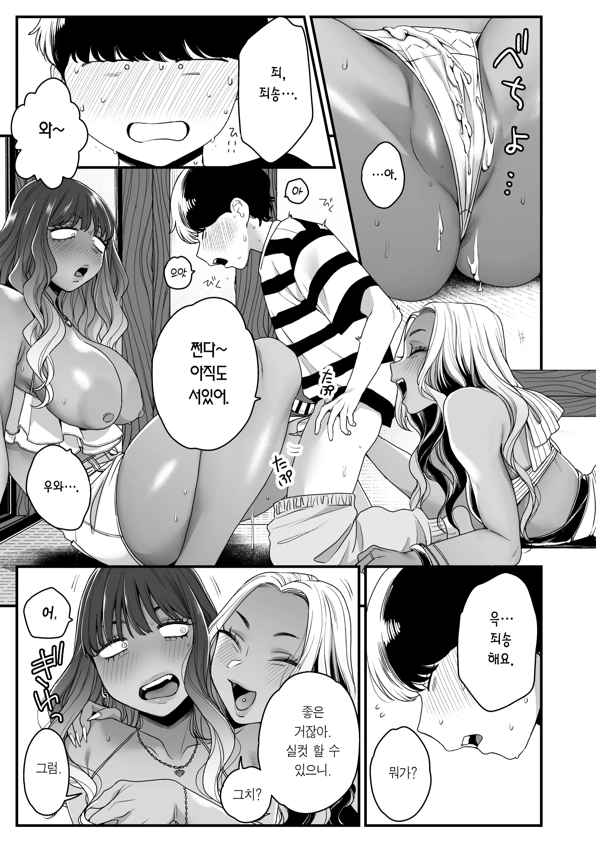웹툰 이미지 37