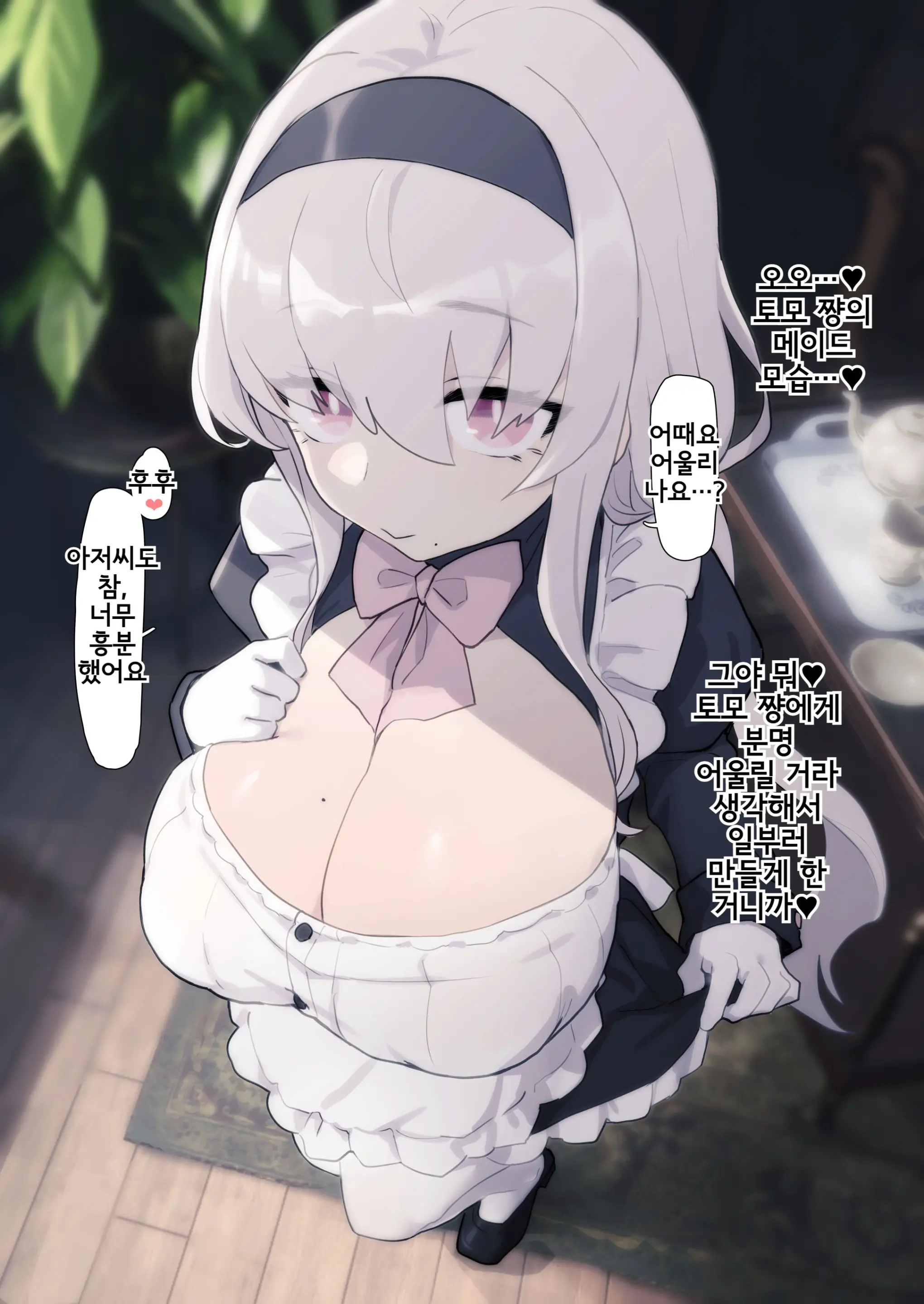 웹툰 이미지 57