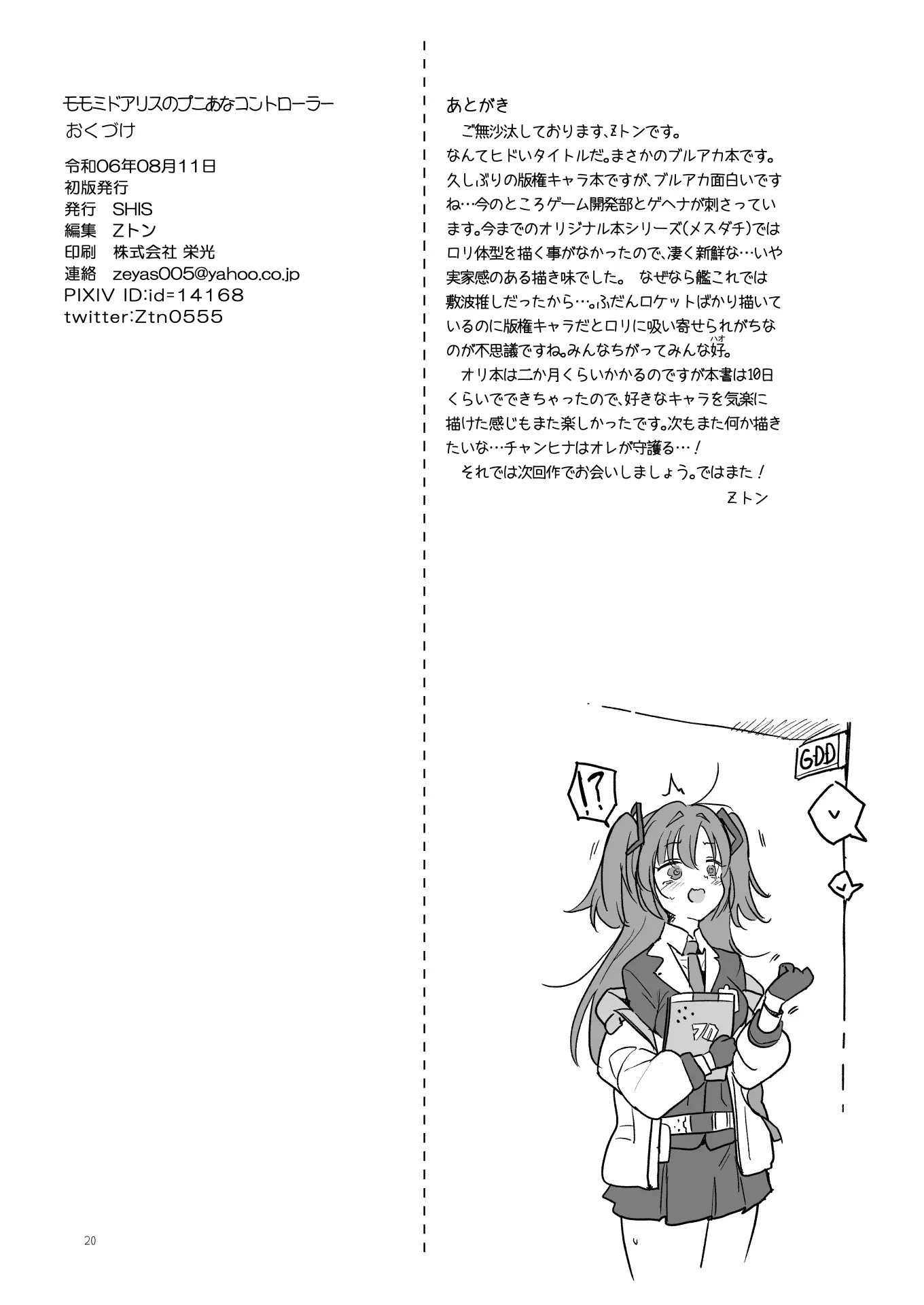 웹툰 이미지 19