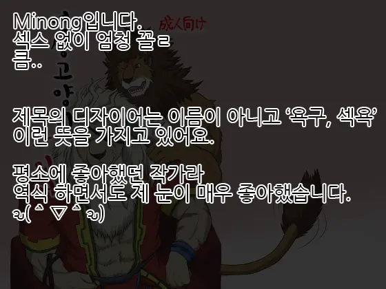 웹툰 이미지 20