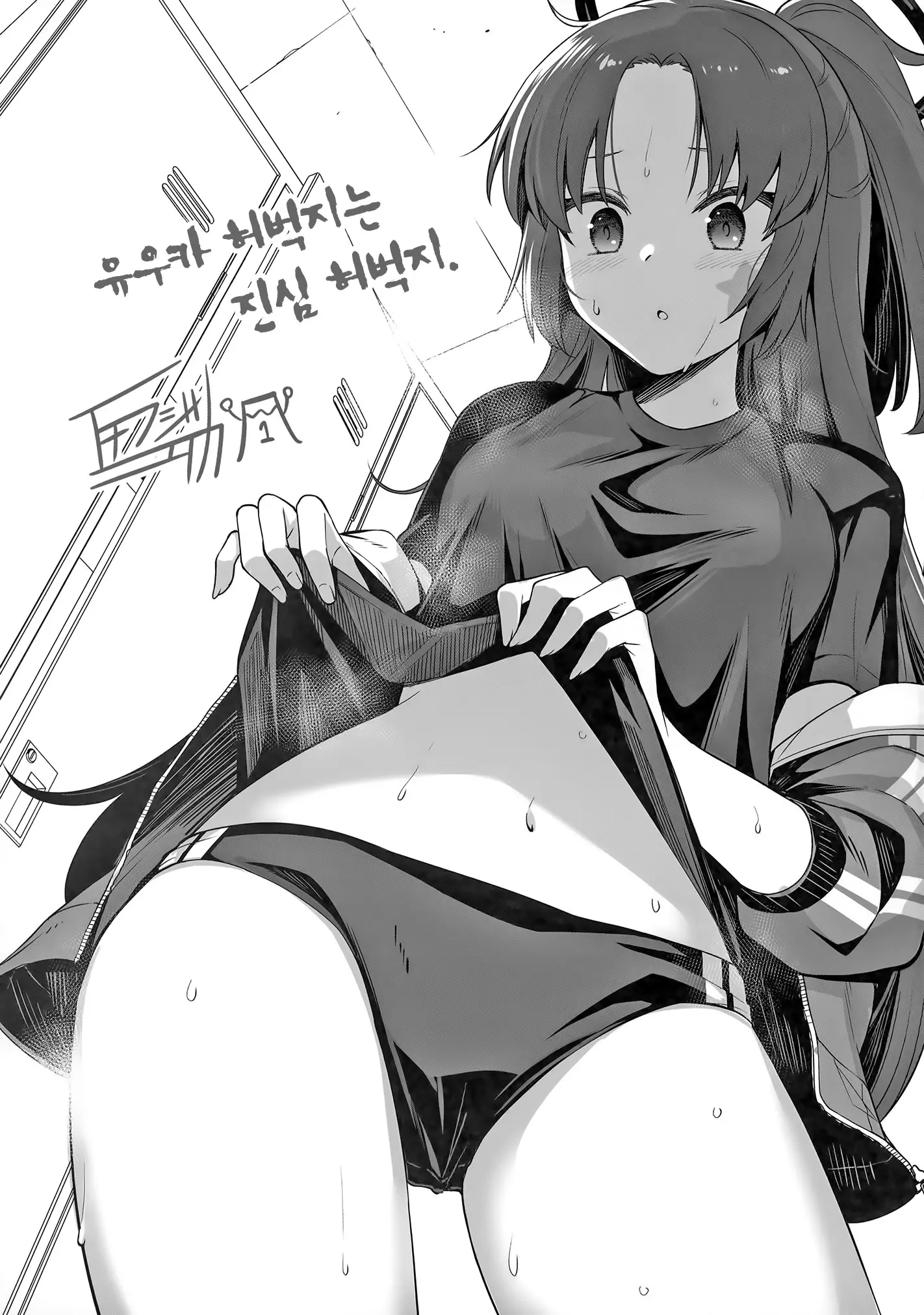 웹툰 이미지 28