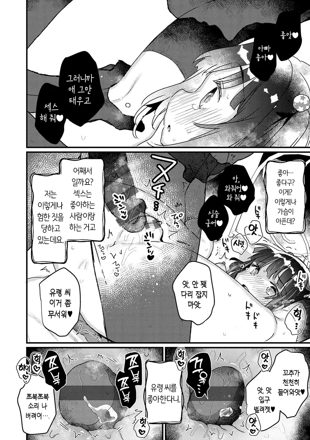 웹툰 이미지 63