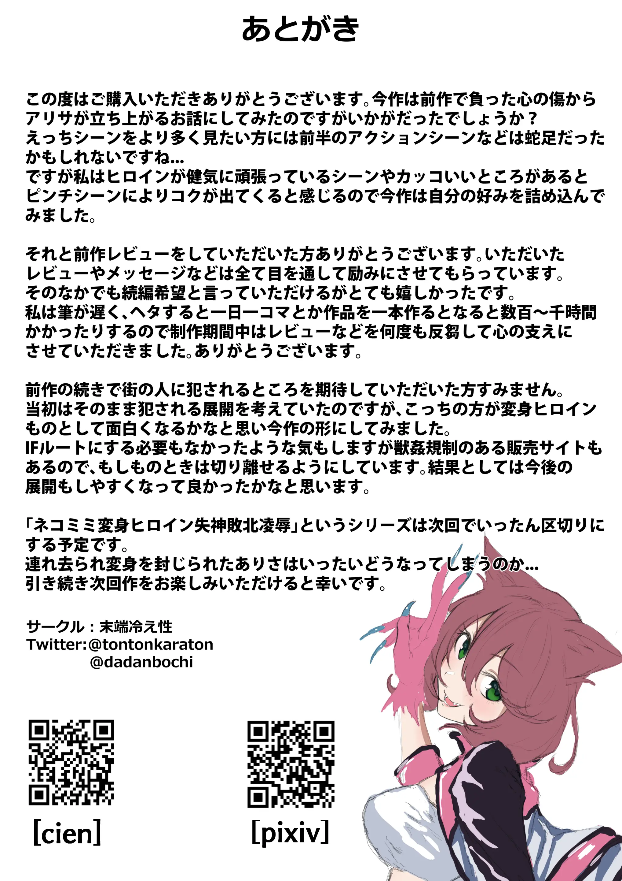 웹툰 이미지 49