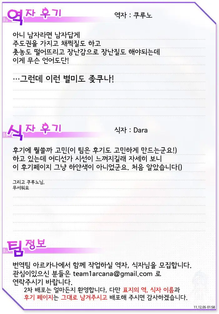웹툰 이미지 20