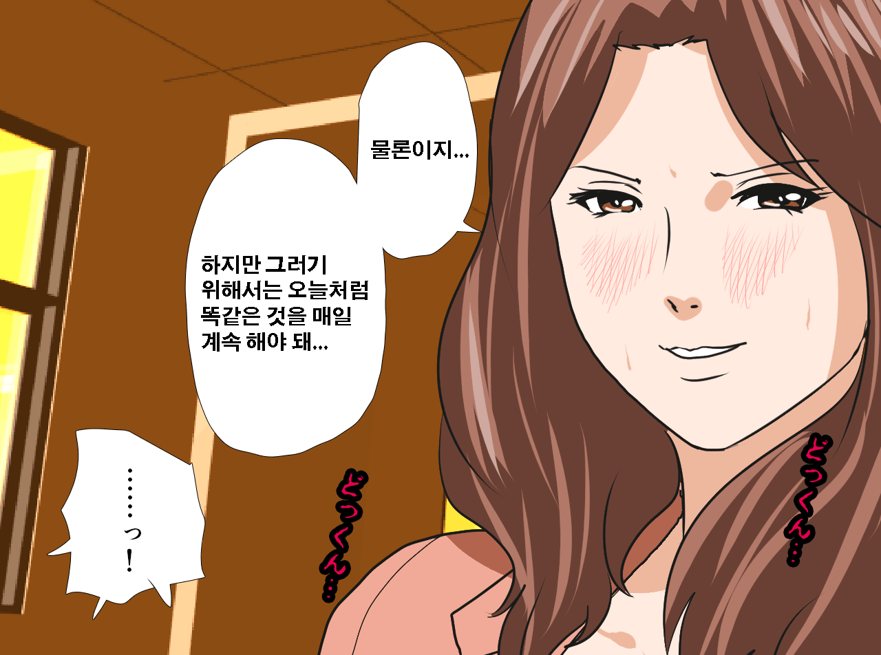 웹툰 이미지 133