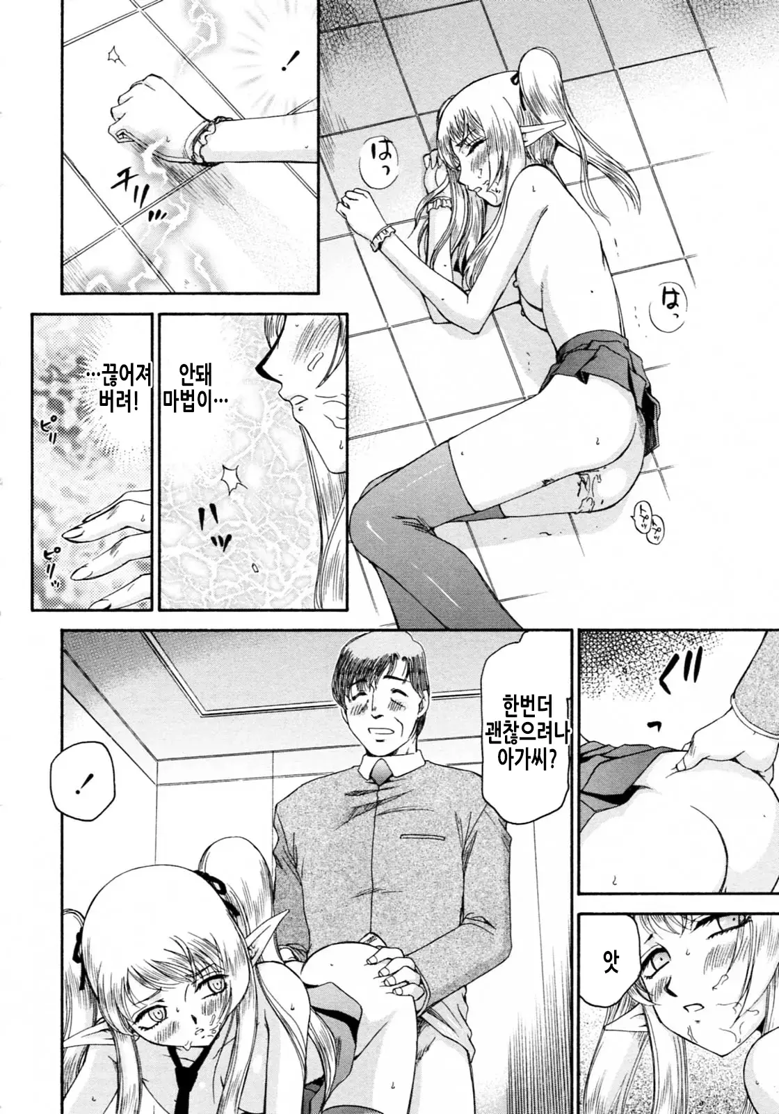 웹툰 이미지 68