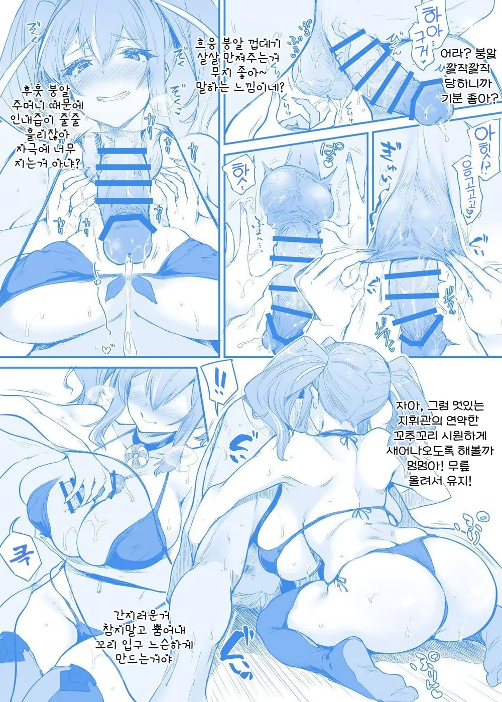 웹툰 이미지 3