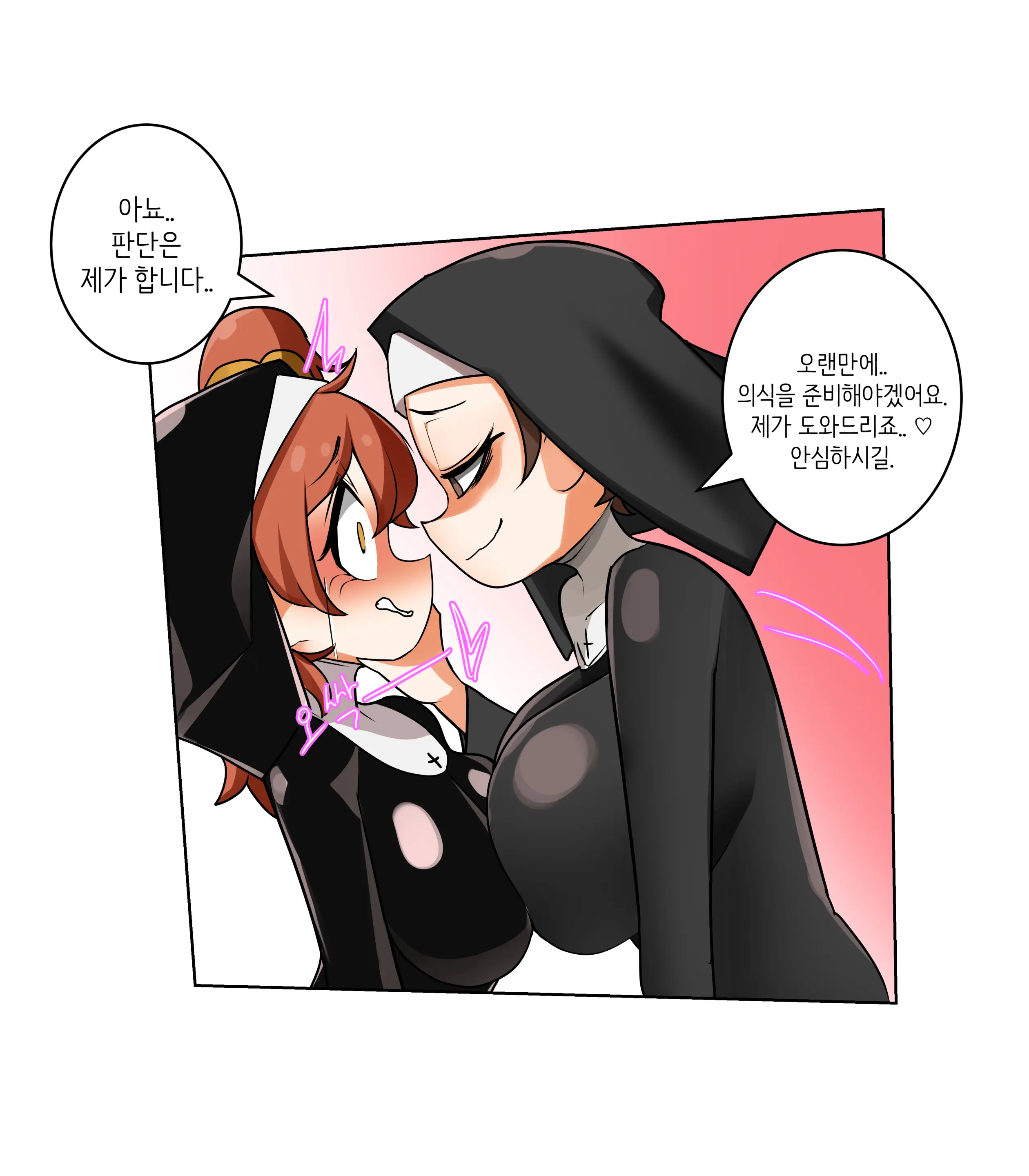 웹툰 이미지 291