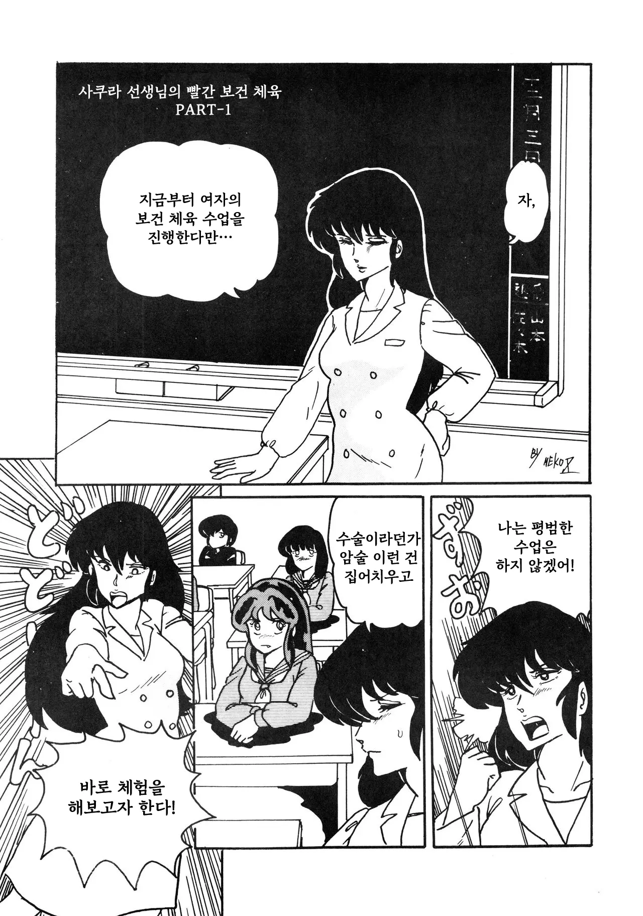 웹툰 이미지 4