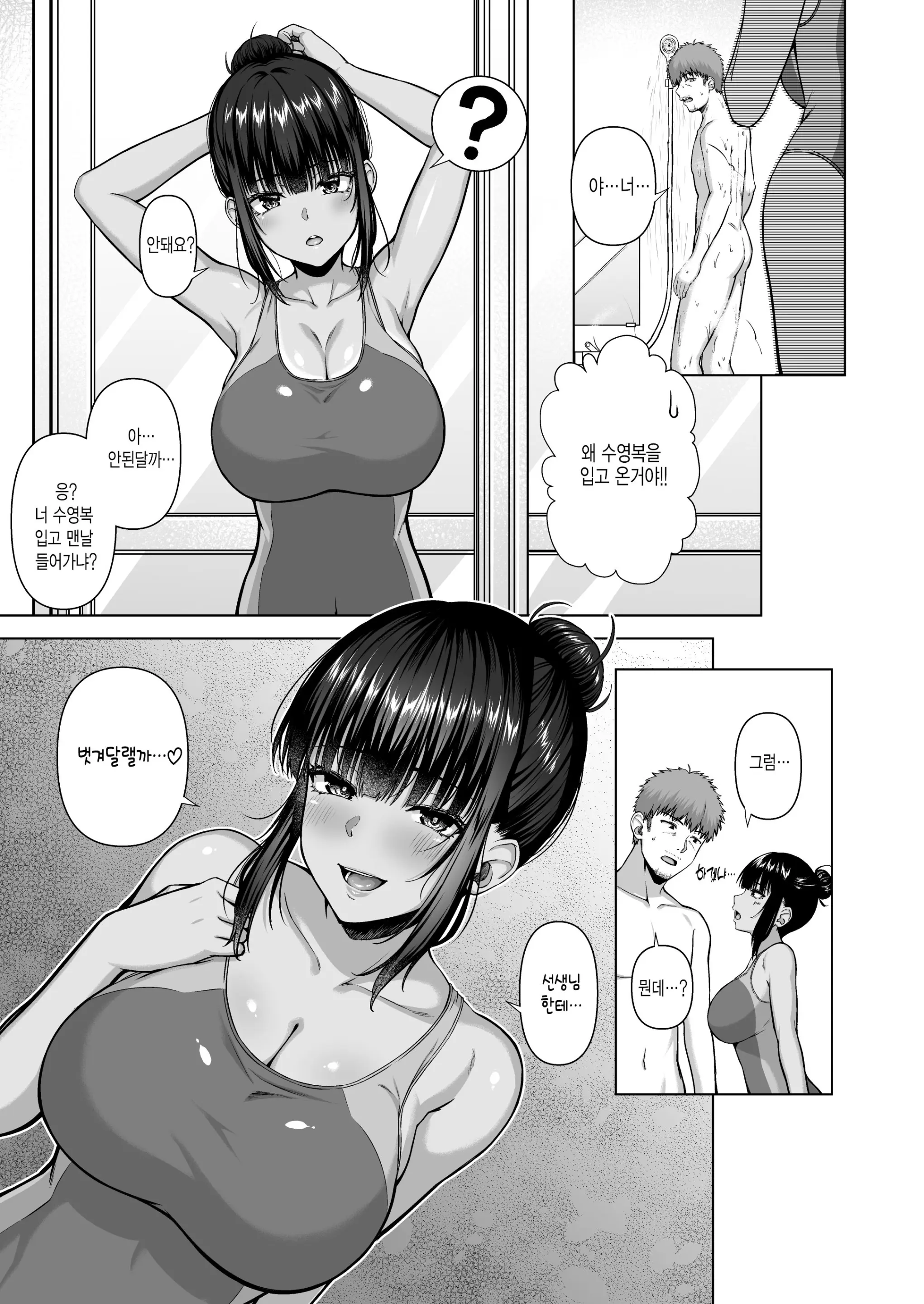 웹툰 이미지 43