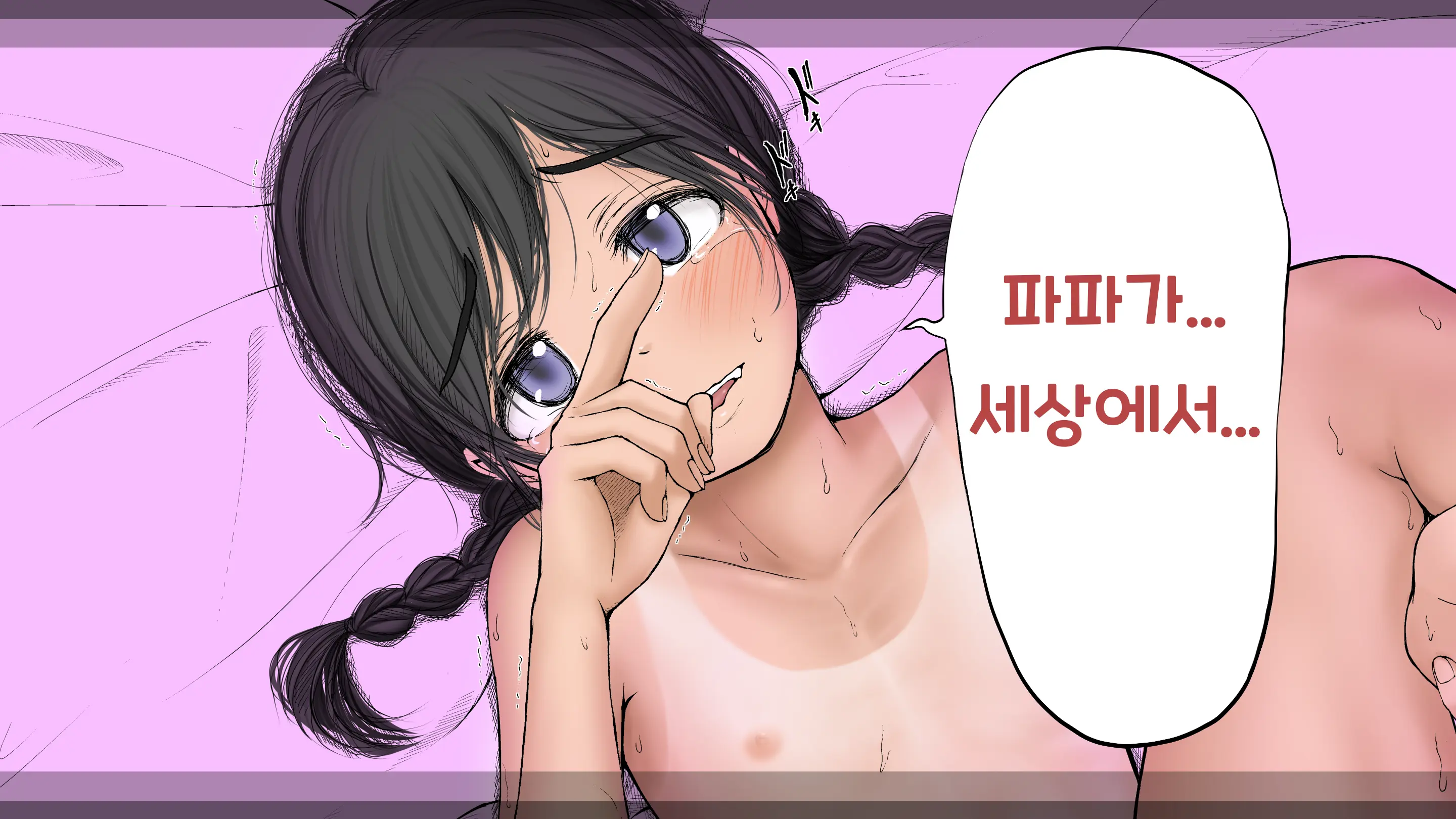 웹툰 이미지 225