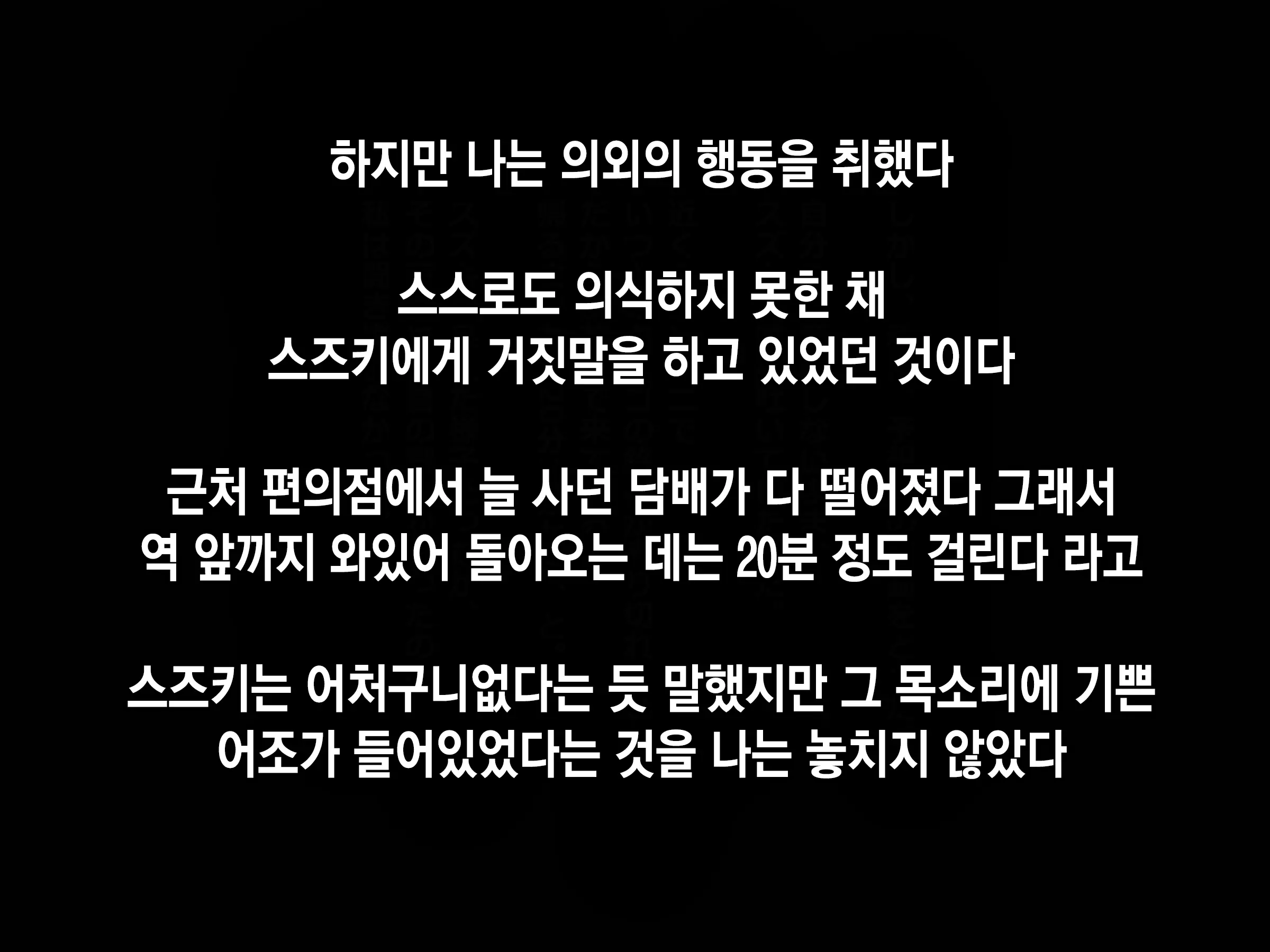 웹툰 이미지 40