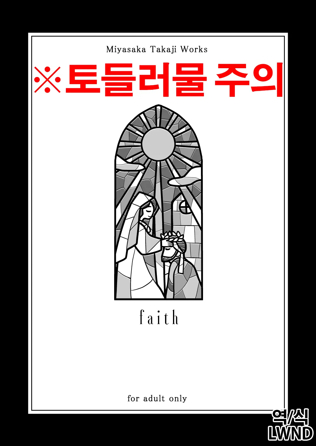 웹툰 이미지 0