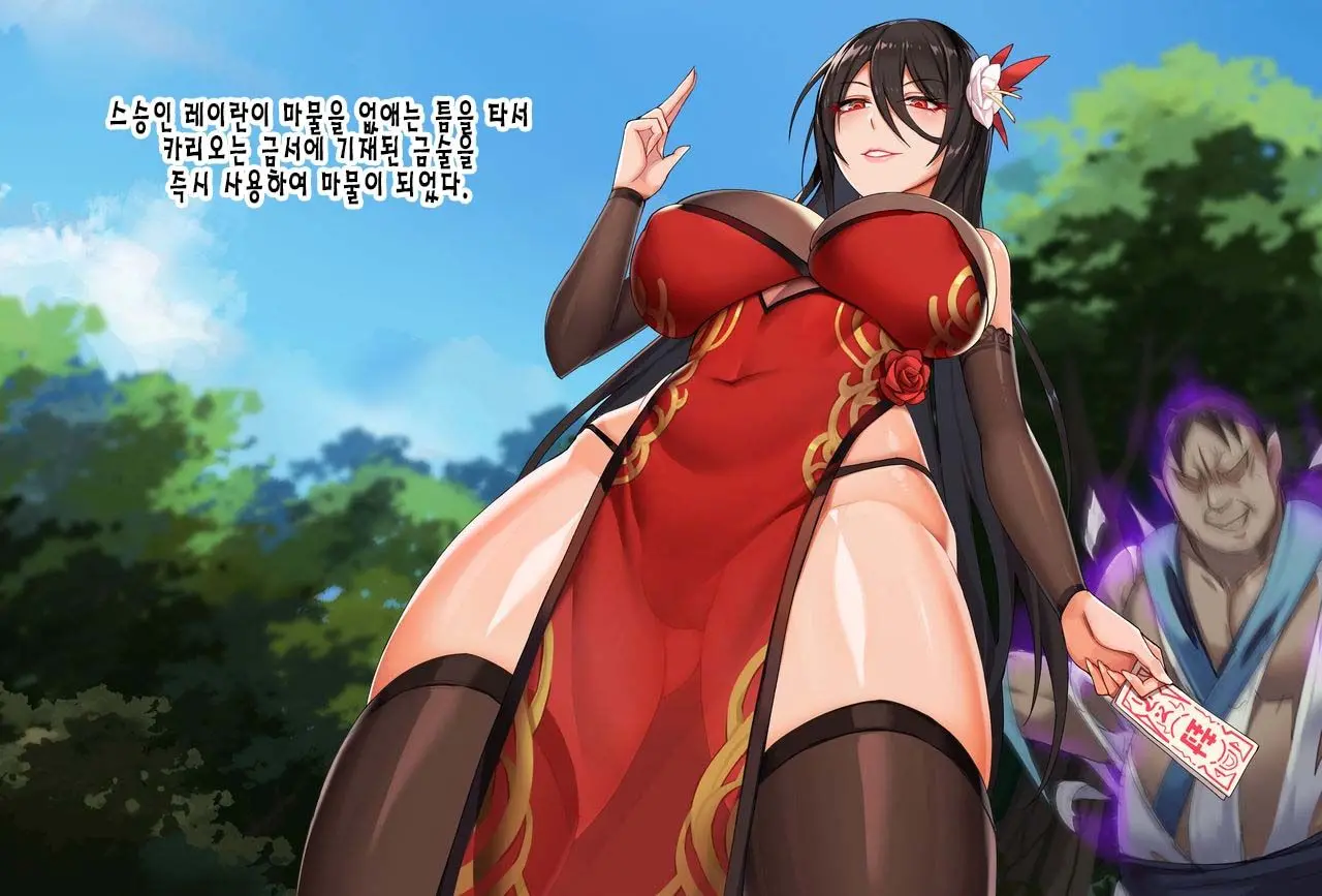 웹툰 이미지 7