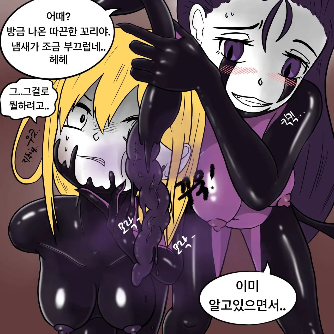 웹툰 이미지 90