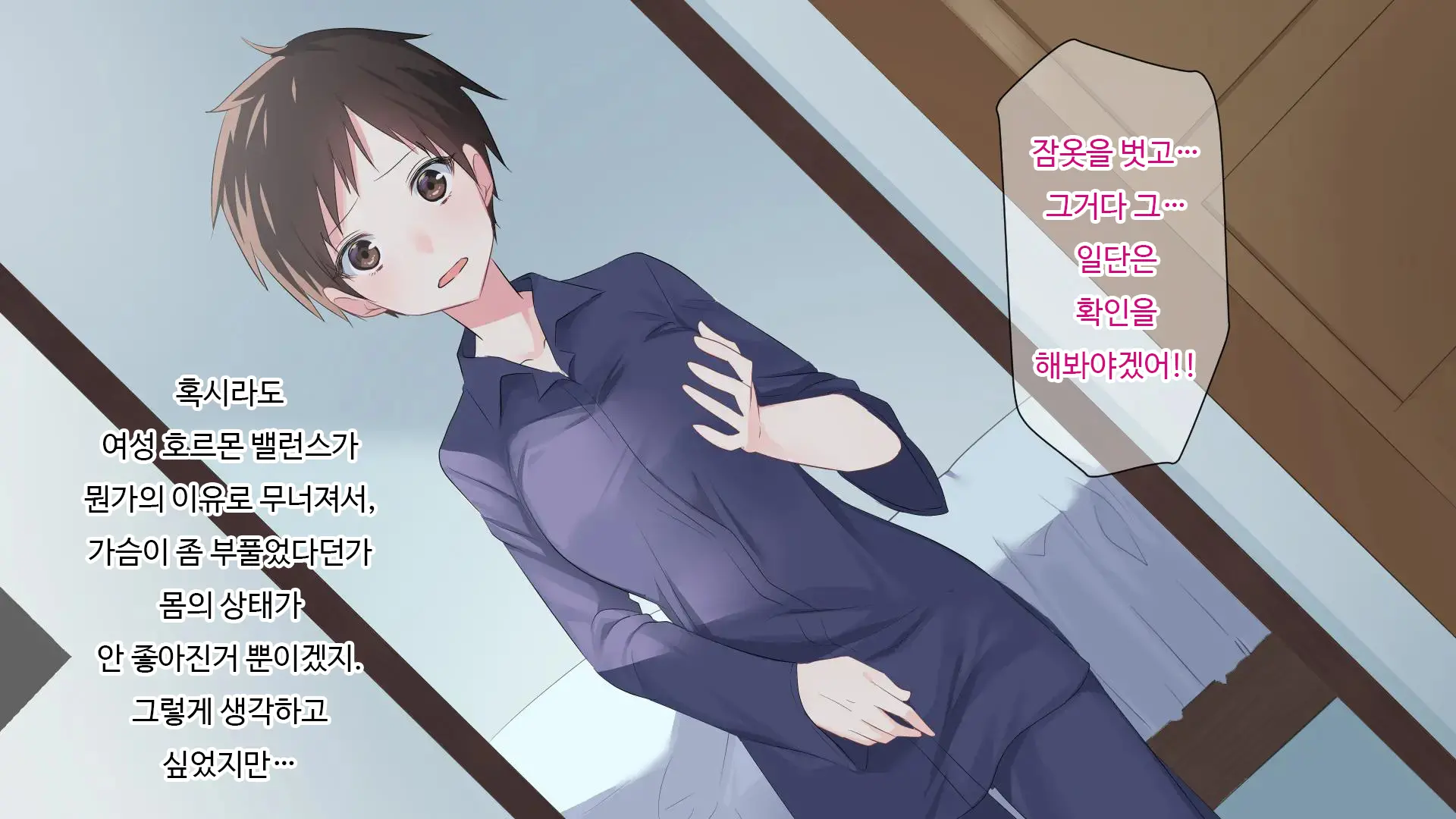 웹툰 이미지 6