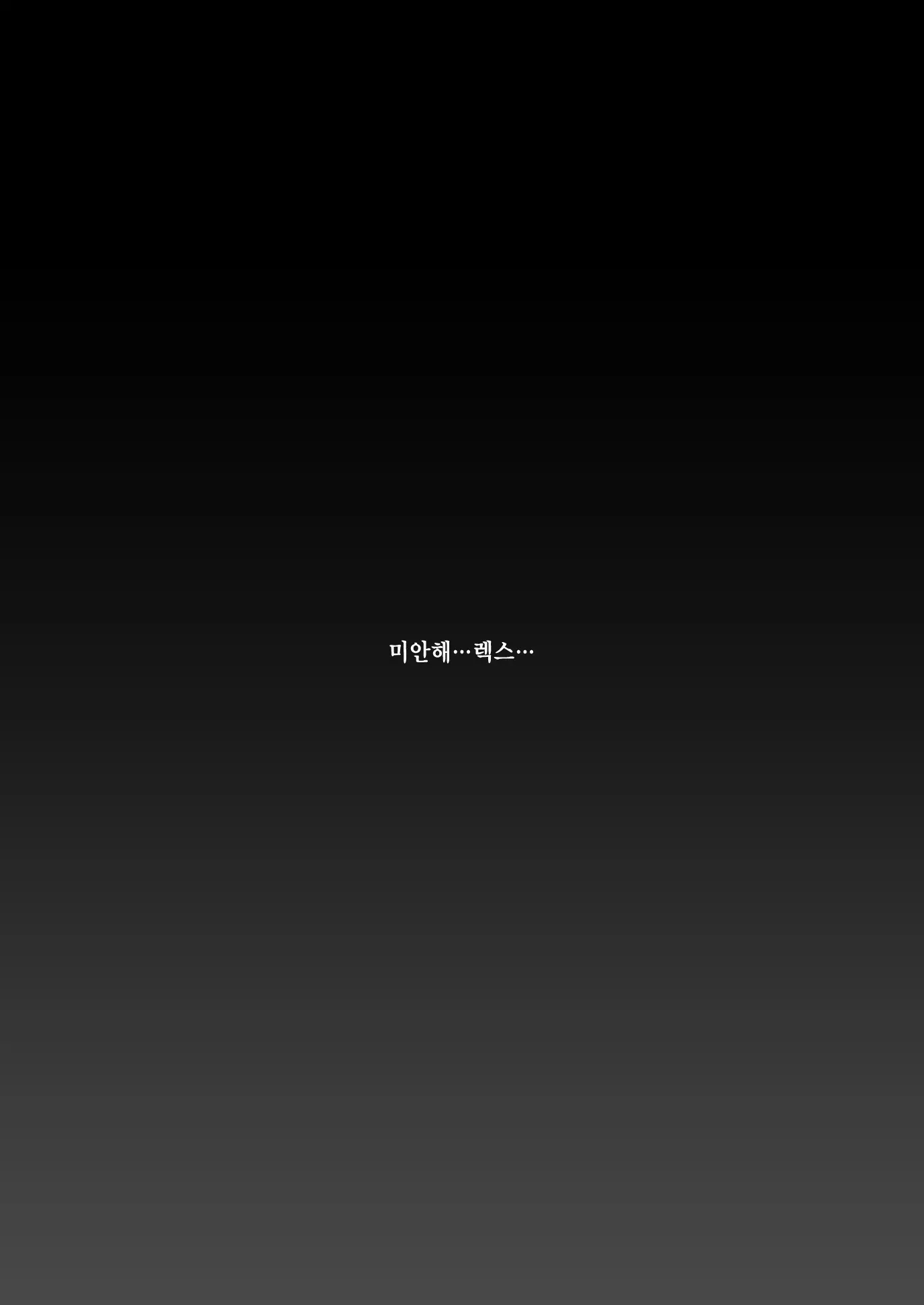 웹툰 이미지 36