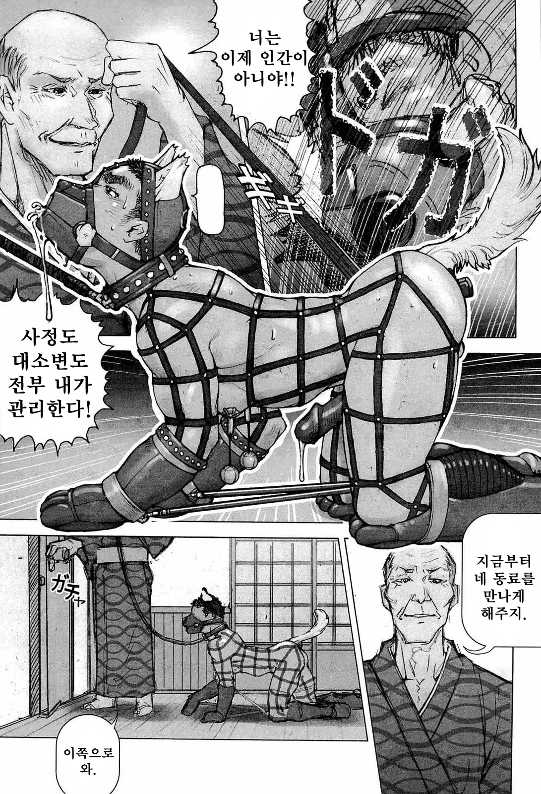 웹툰 이미지 83