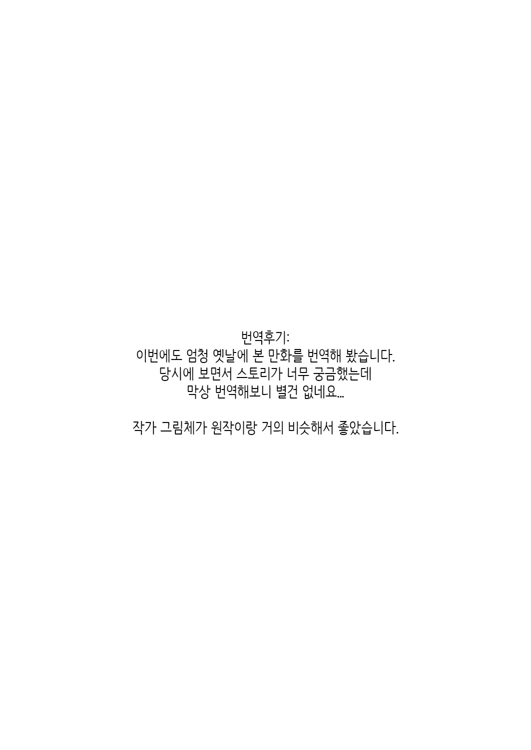 웹툰 이미지 26