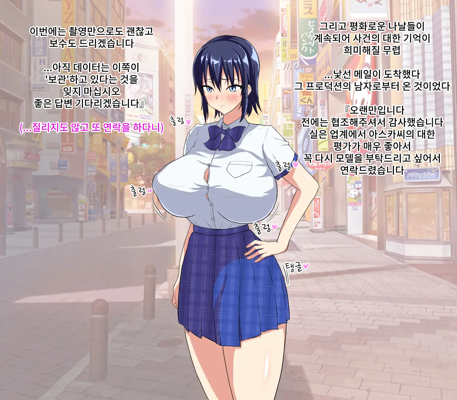 웹툰 이미지 67