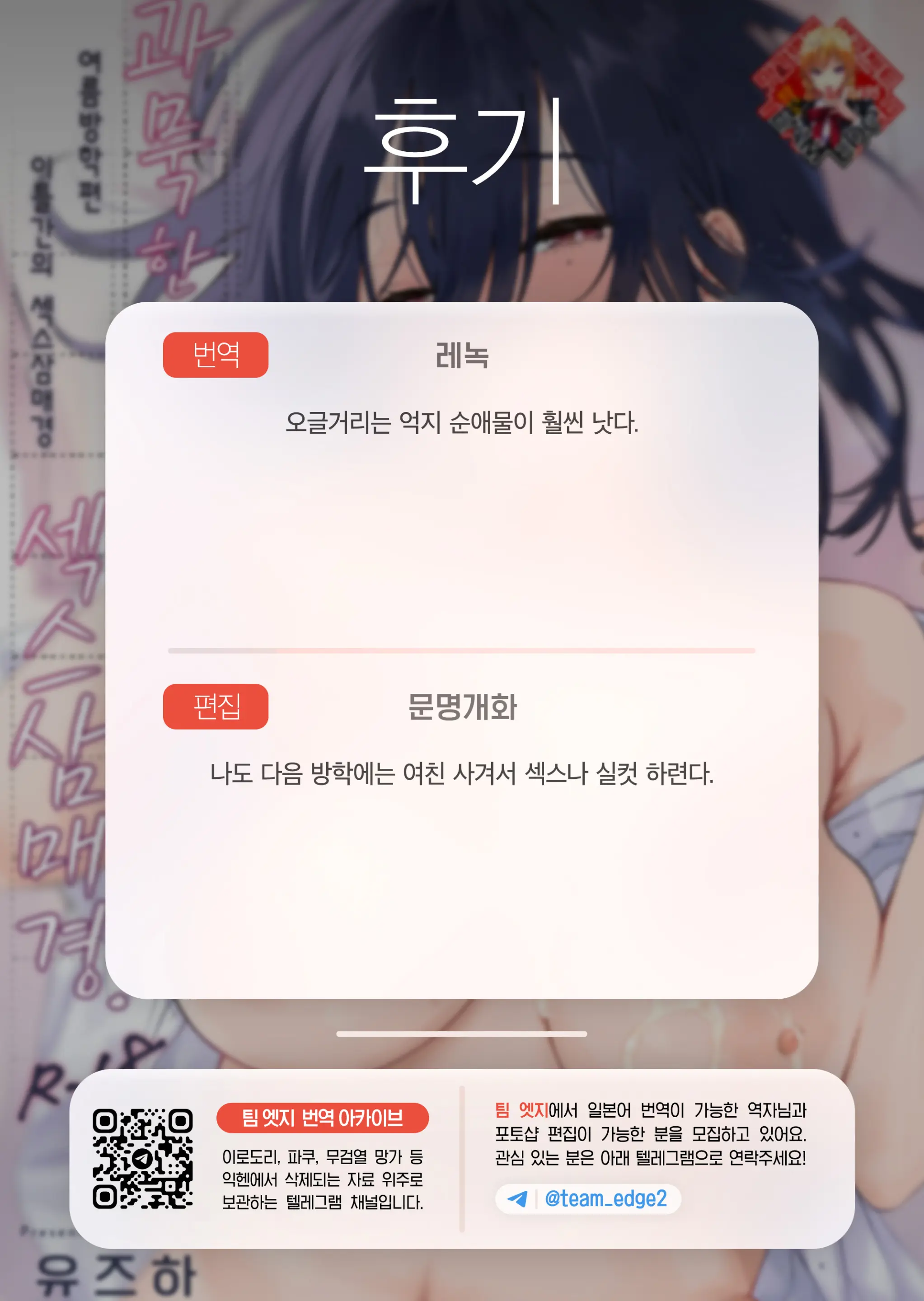 웹툰 이미지 67