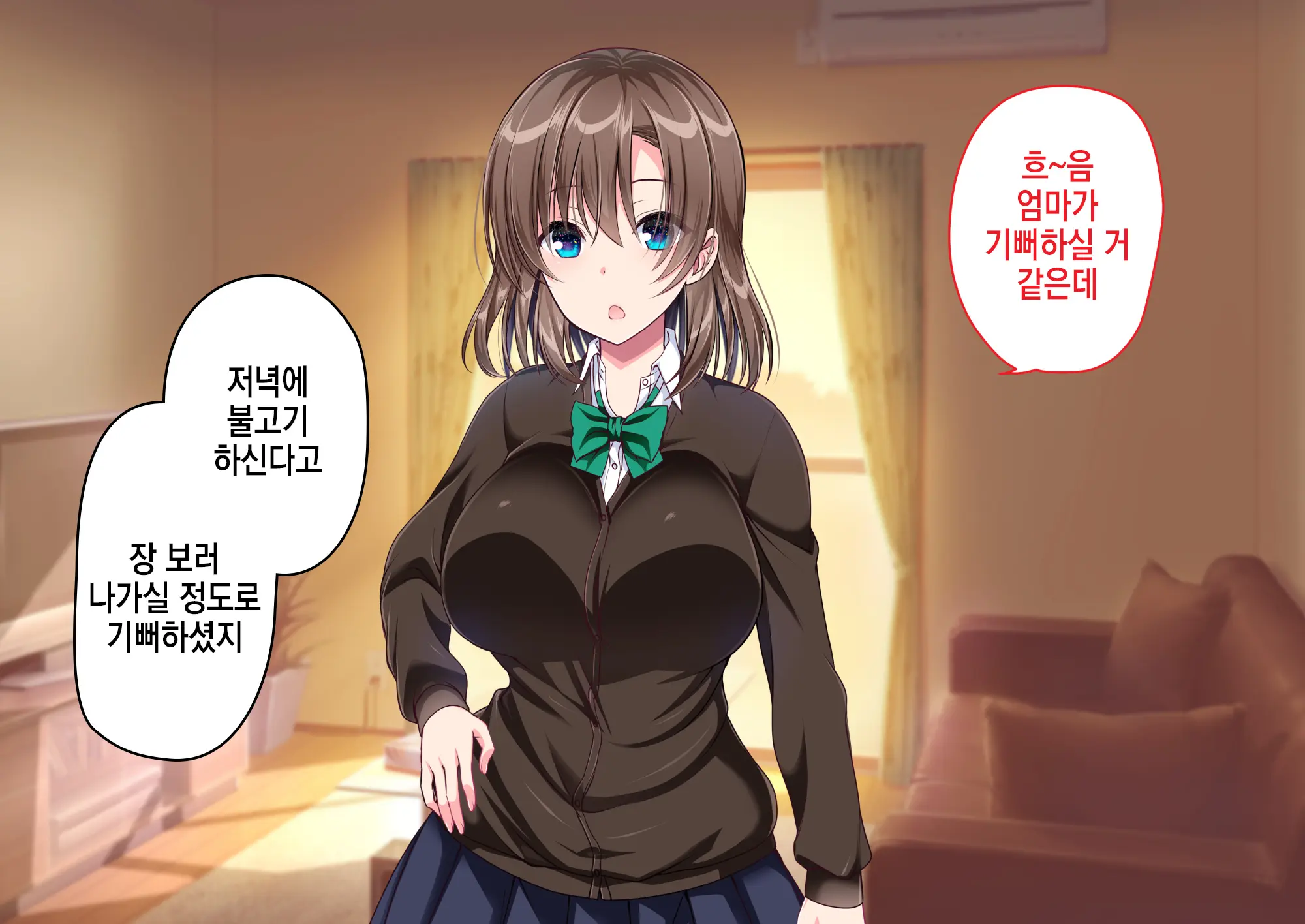 웹툰 이미지 6